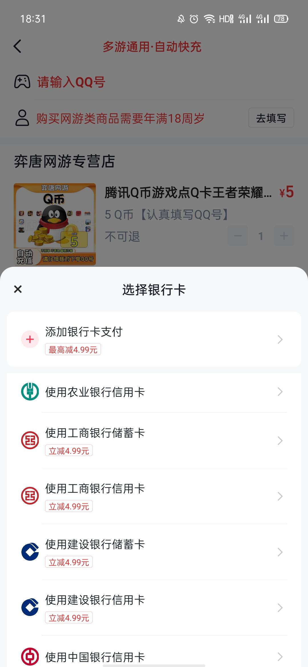 快手大毛 去薅吧26 / 作者:youhaiguan / 