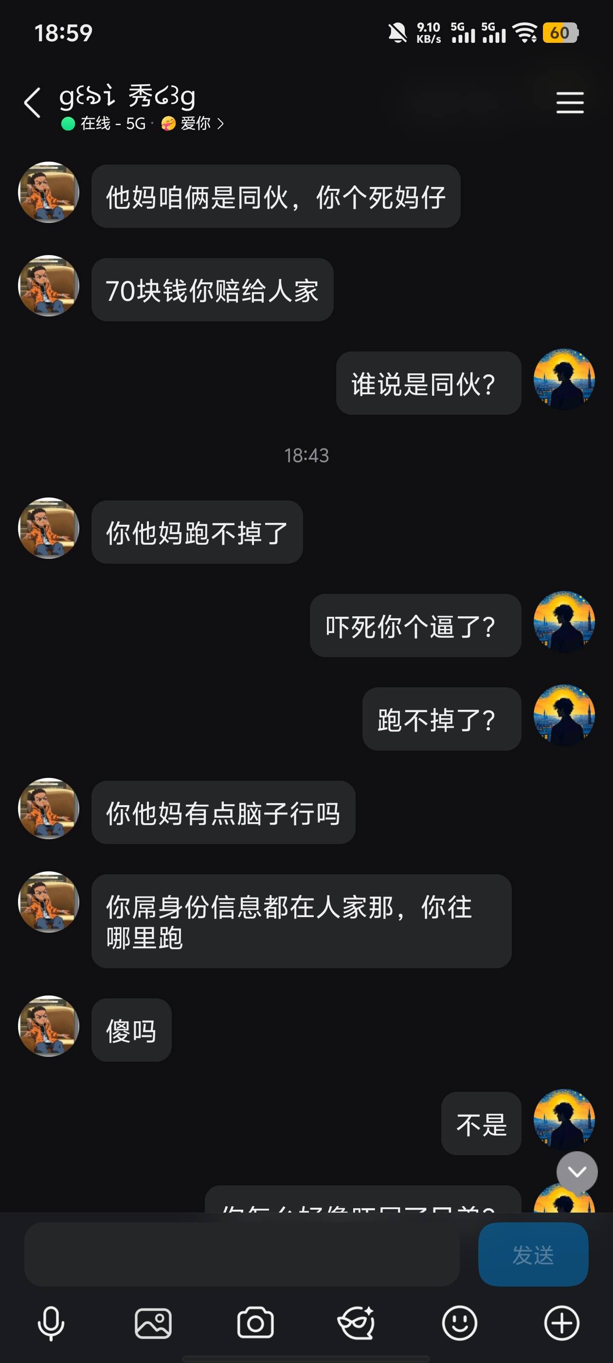 偷拿人家十几块钱的东西，是个清洁剂，报j会咋样啊？吓哭了




60 / 作者:卡农不缺人才 / 