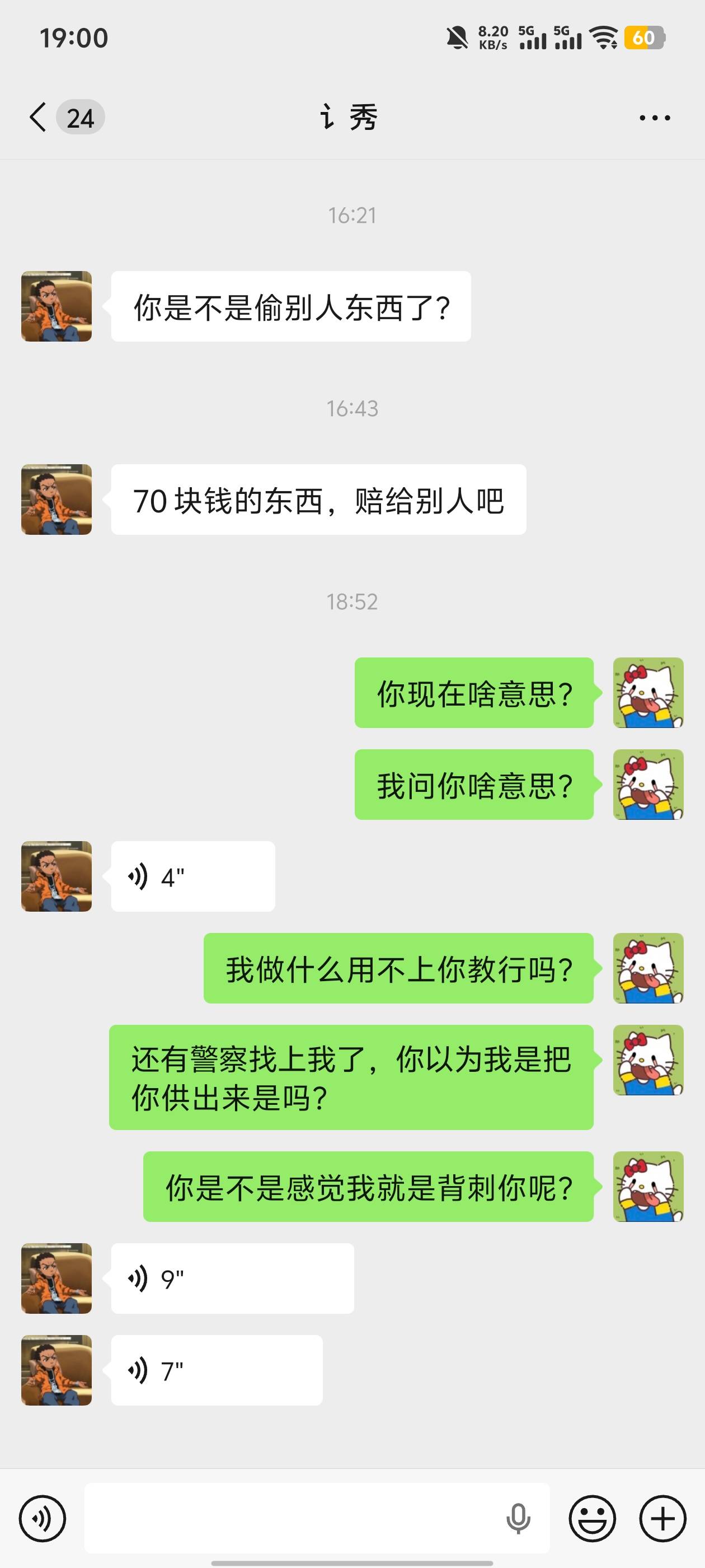 偷拿人家十几块钱的东西，是个清洁剂，报j会咋样啊？吓哭了




71 / 作者:卡农不缺人才 / 