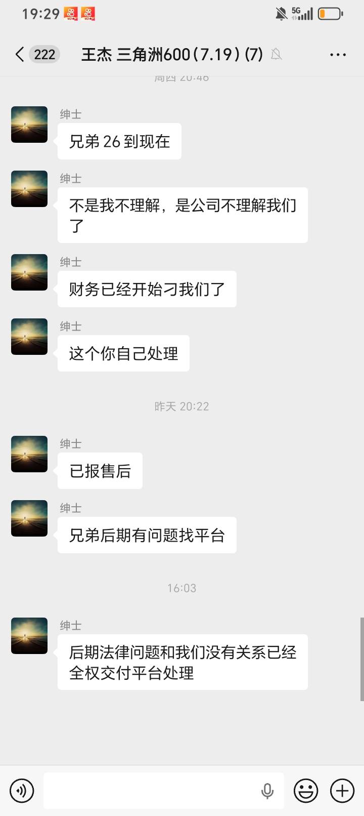 兄弟们游戏抵押 逾期了没有换绑现在他们交游戏平台了有没有事啊  

45 / 作者:涂家明针 / 