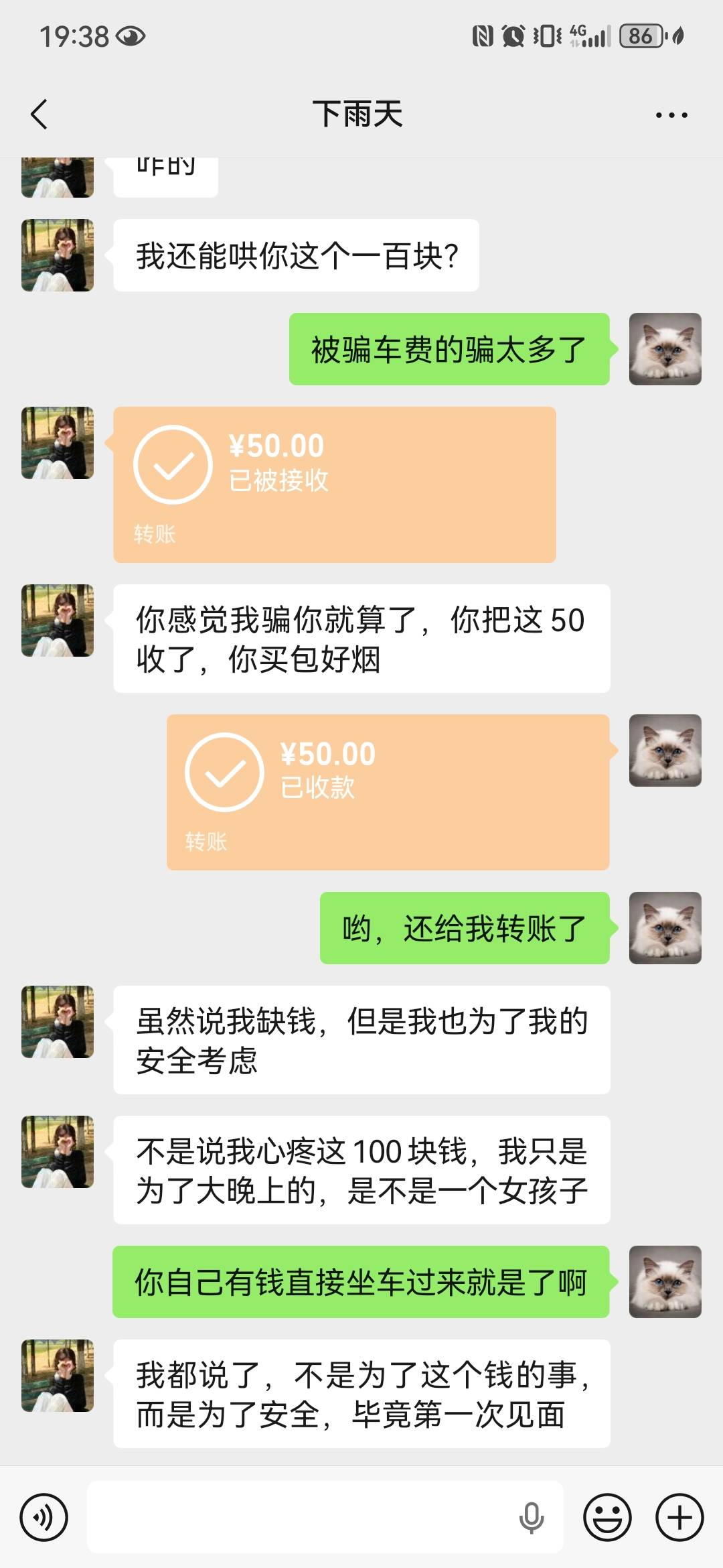 兄弟们，我也是好起来了，本来想月个小j姐的，结果还被我给白P到了两包烟钱，我这是不4 / 作者:占兴龙 / 