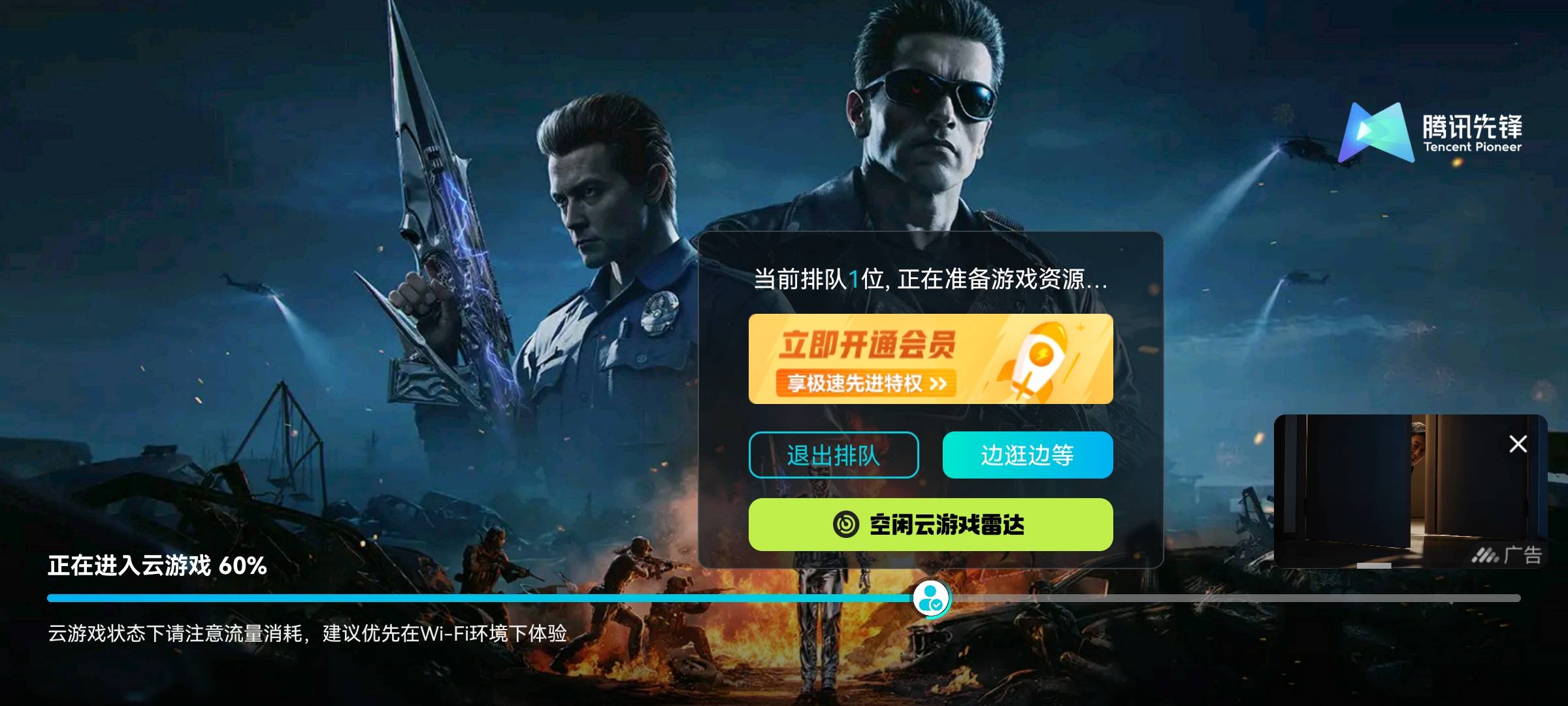腾讯先锋登使命召唤排队好久了进不去，拉完了

51 / 作者:有痣青年 / 