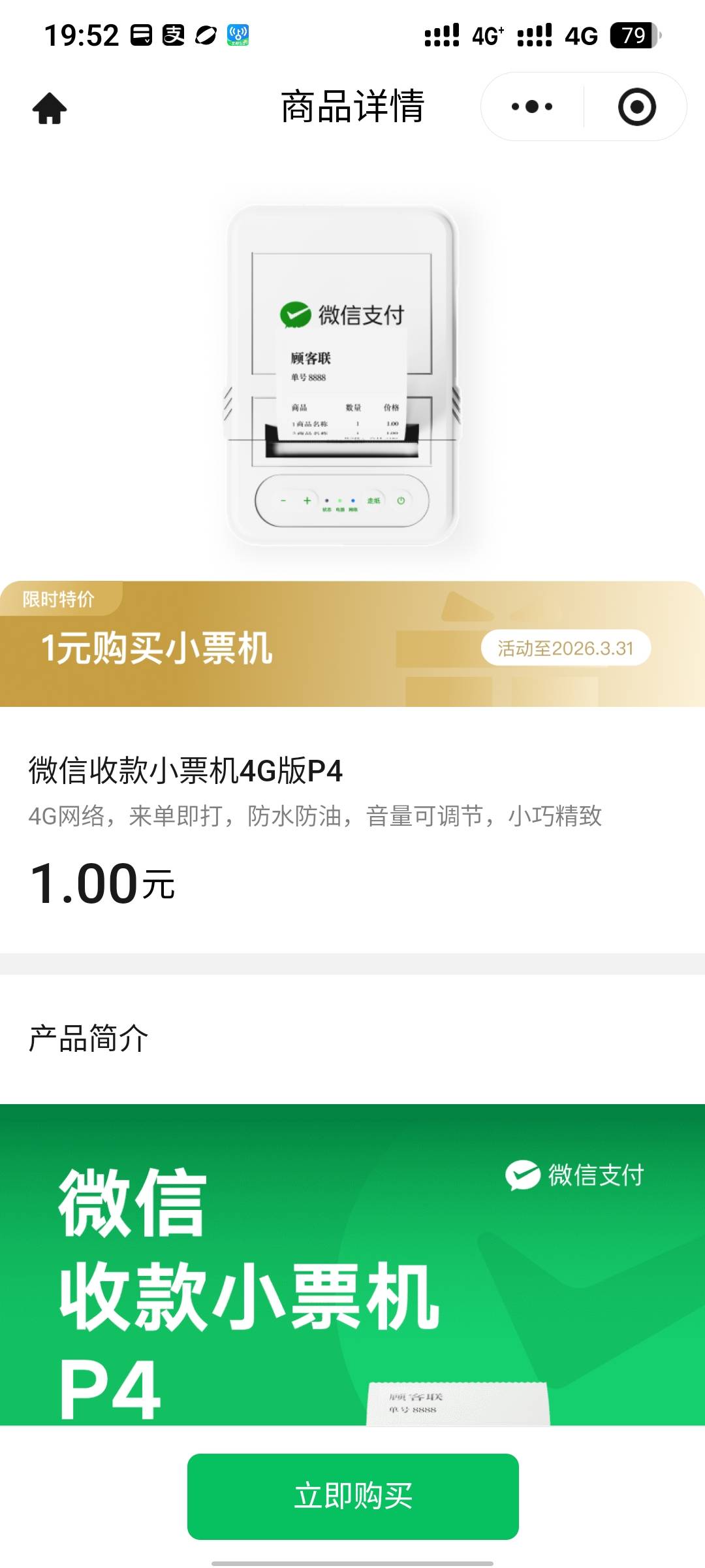 这种能出吗？有没有老哥出过这种？

72 / 作者:疲倦的生活 / 