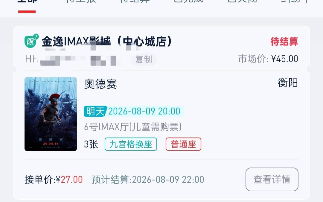 付了3个14 42 润了39 

22 / 作者:老哥发财啊 / 