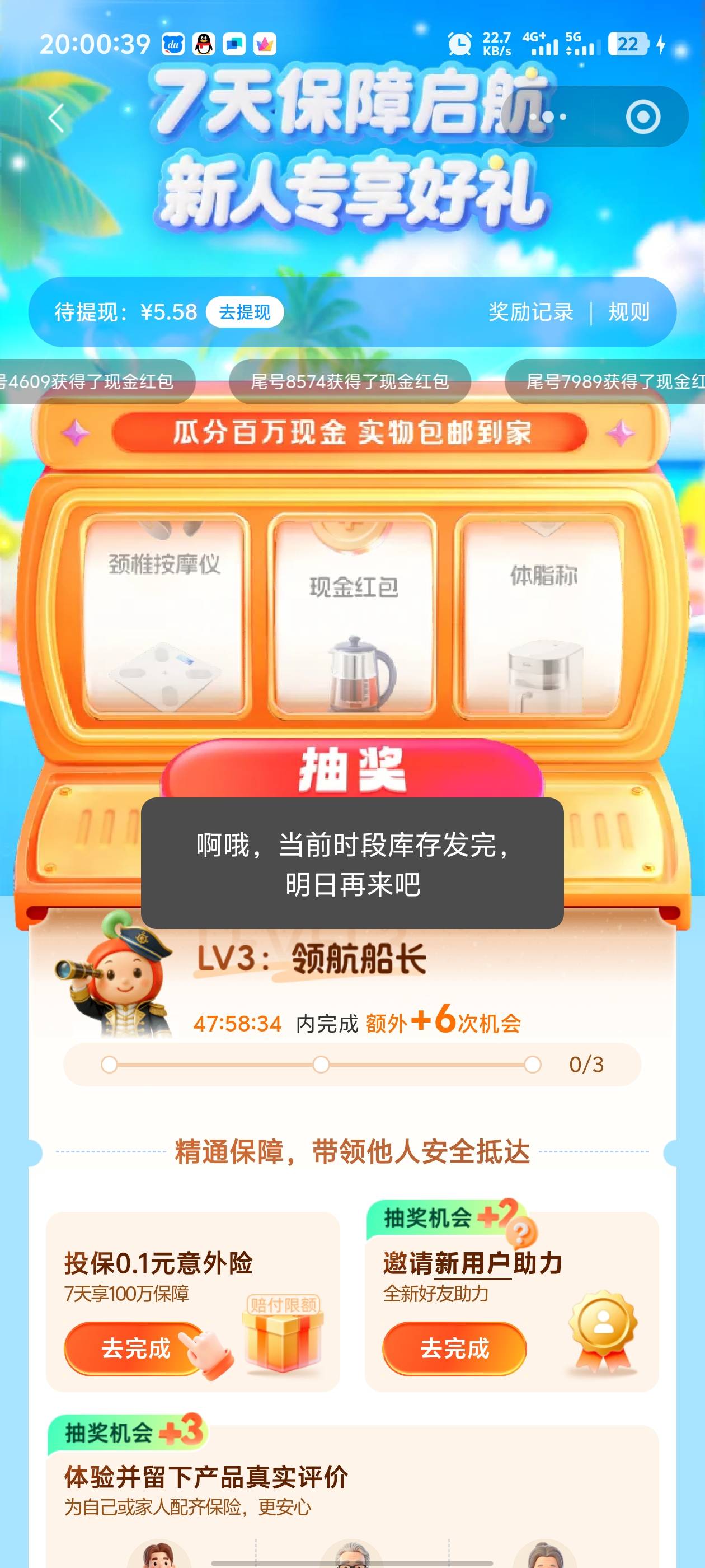 沃德发，大号不能玩，小号能玩，结果来个这

15 / 作者:枫叶。 / 