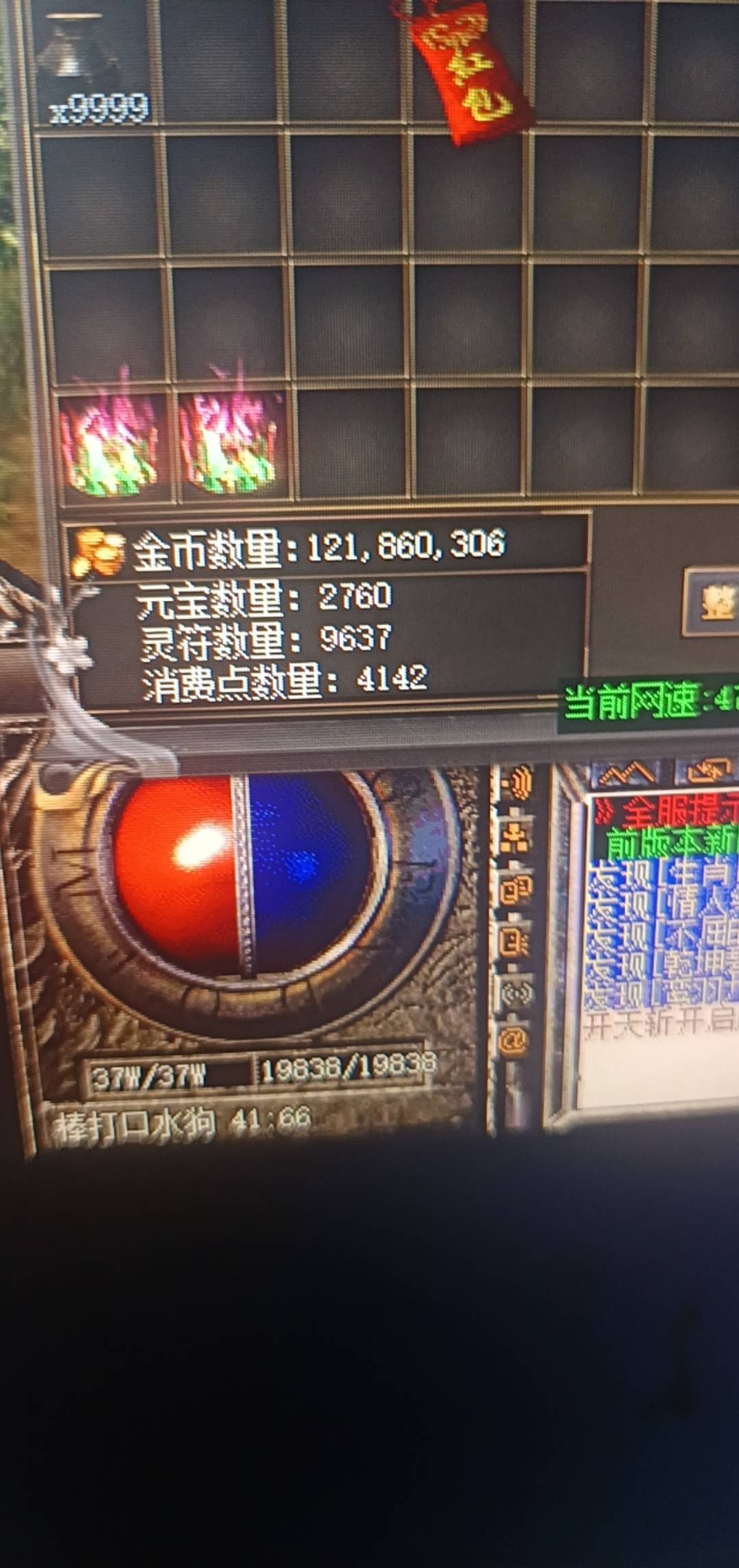天天无聊打传奇

3 / 作者:tivye / 
