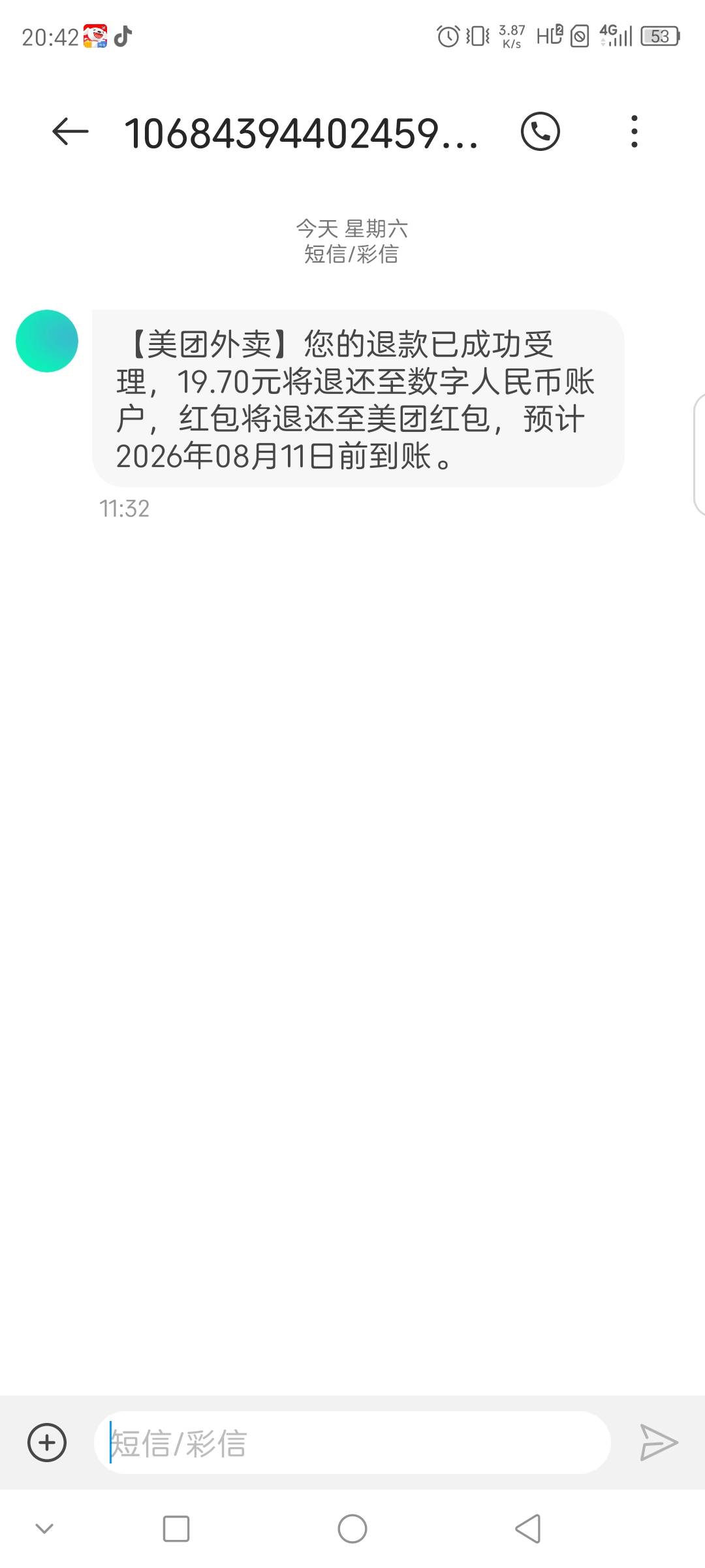 前几天点外卖吃出来根20多公分的头发，联系了商家，商家半天没回复，又联系了美团客服95 / 作者:联合国奥利给 / 