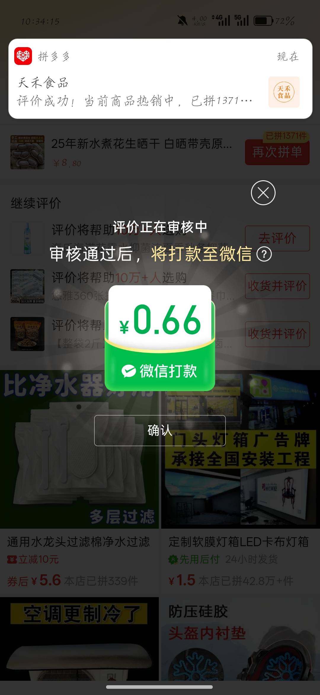 深圳这挂壁东西晚上都这么热

75 / 作者:刀马旦 / 