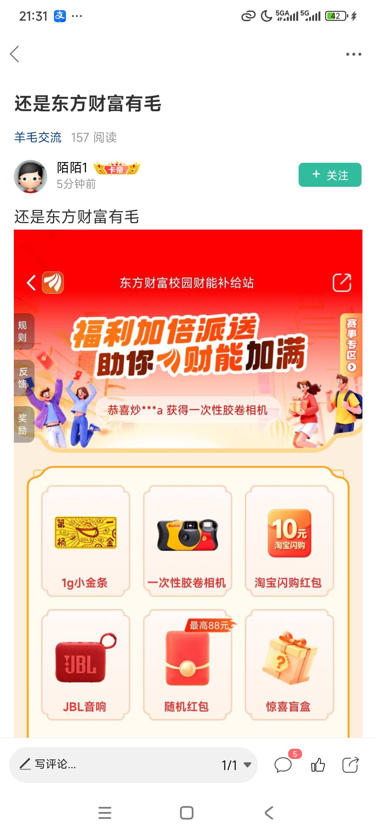 还是老哥们会玩


13 / 作者:我是麻花疼的爹 / 