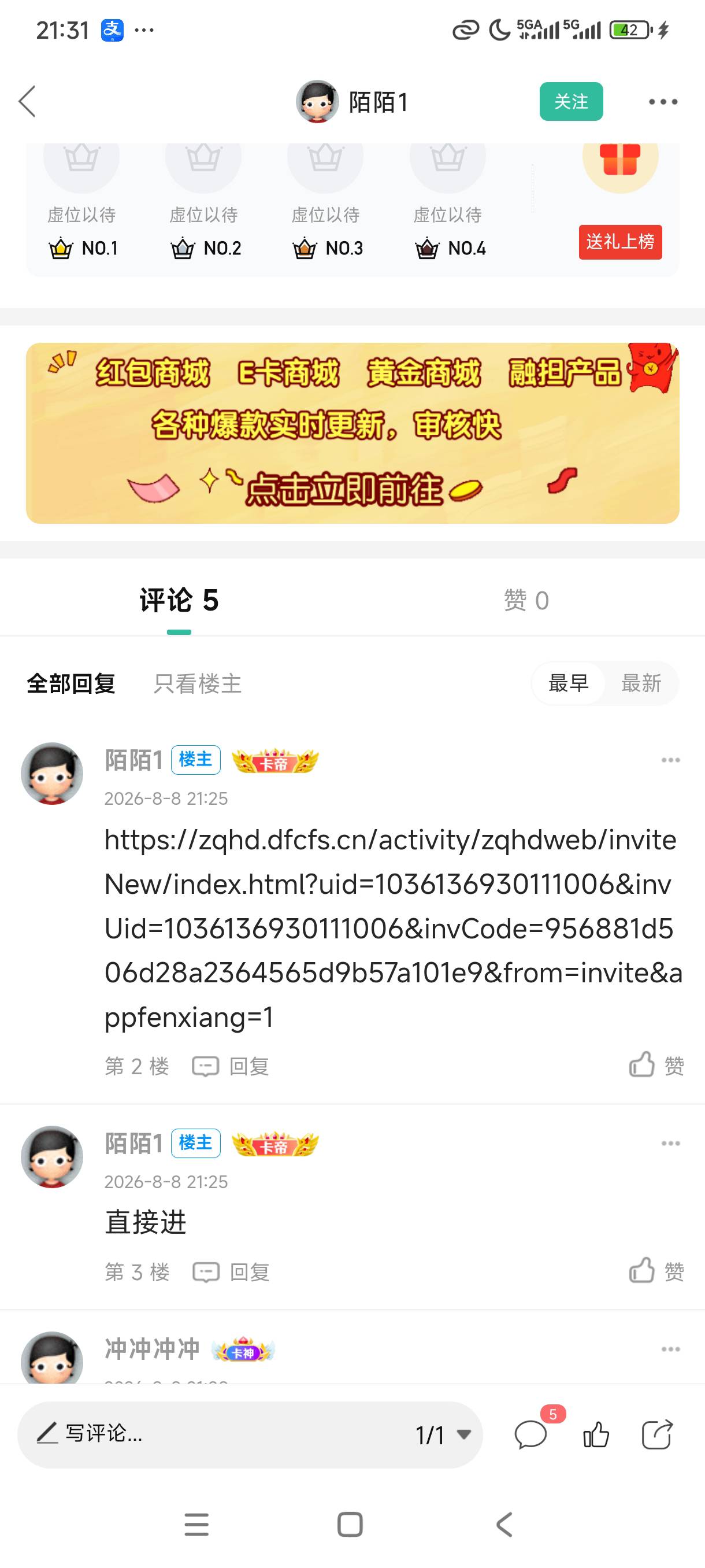 还是老哥们会玩


99 / 作者:我是麻花疼的爹 / 