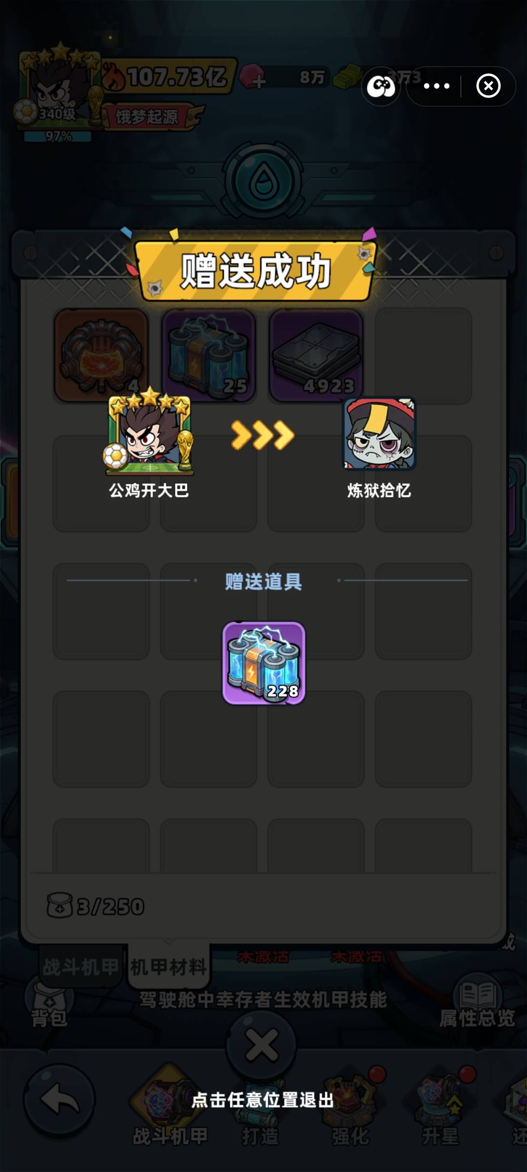 材料竞争越来越激烈了，好难抢咧


53 / 作者:0撸狗 / 
