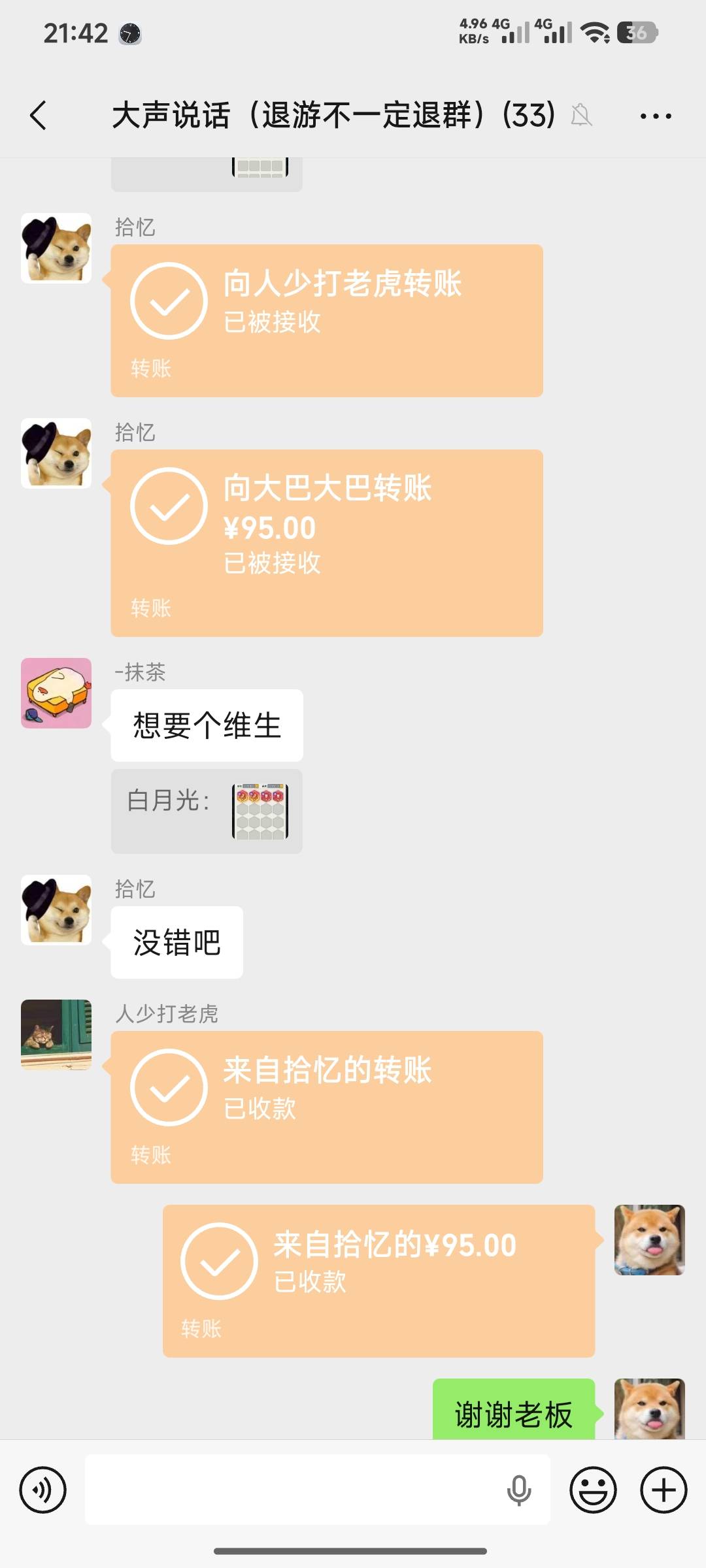 材料竞争越来越激烈了，好难抢咧


44 / 作者:0撸狗 / 