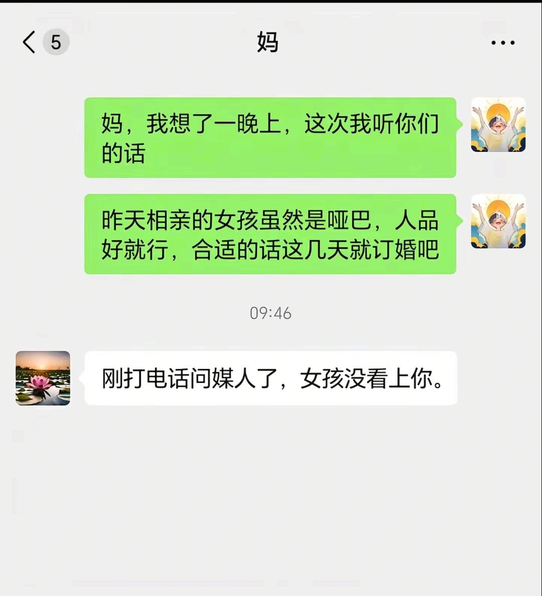 错过大毛，搞了2个小时几十号来一个绑卡失败。。。。

87 / 作者:走心亿点点 / 