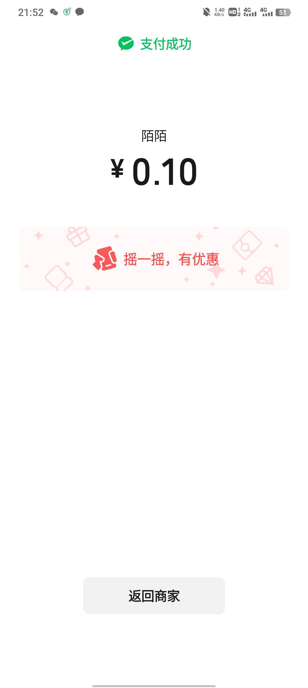 农行一类真解冻了，我这卡是很长时间不用冻结的，之前去柜台解冻还要提供租房工资流水32 / 作者:不卡粉底液 / 