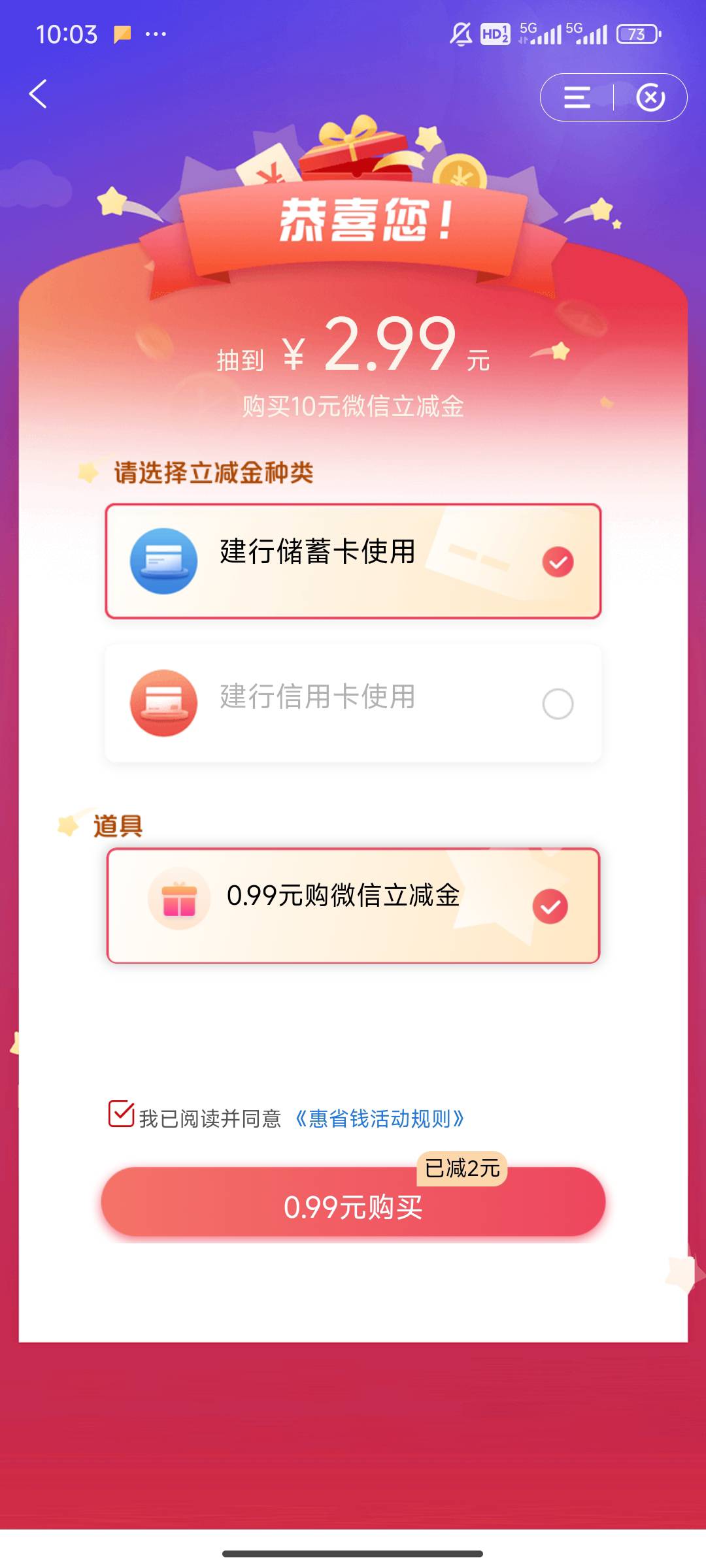 惠省钱。换了一个设备，白P10


39 / 作者:卡农18老哥 / 