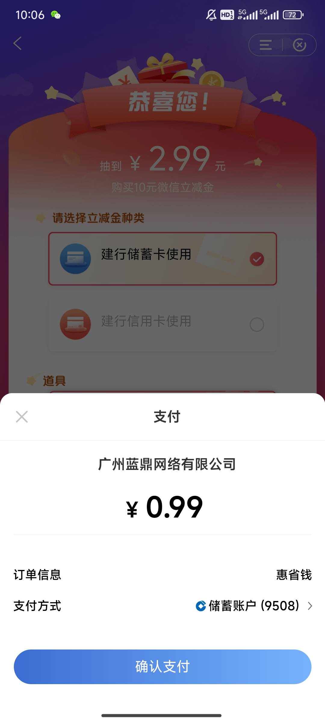 惠省钱。换了一个设备，白P10


74 / 作者:卡农18老哥 / 