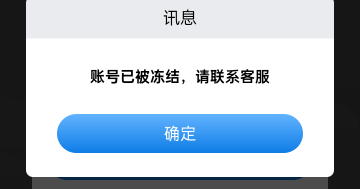 毁我一生 恨死了

95 / 作者:外酥里嫩 / 