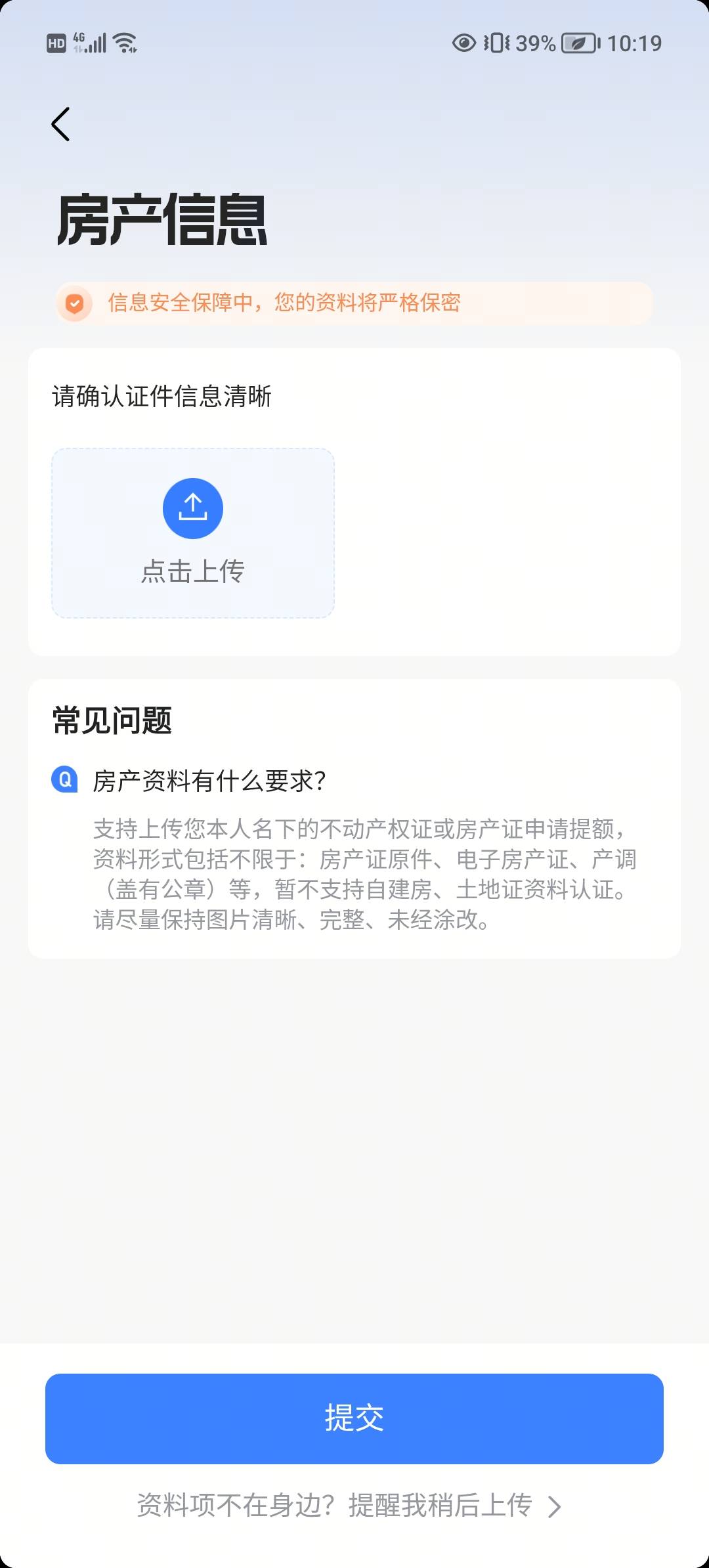 老哥些这个你们是怎么搞的   P图吗

45 / 作者:v18883340973 / 