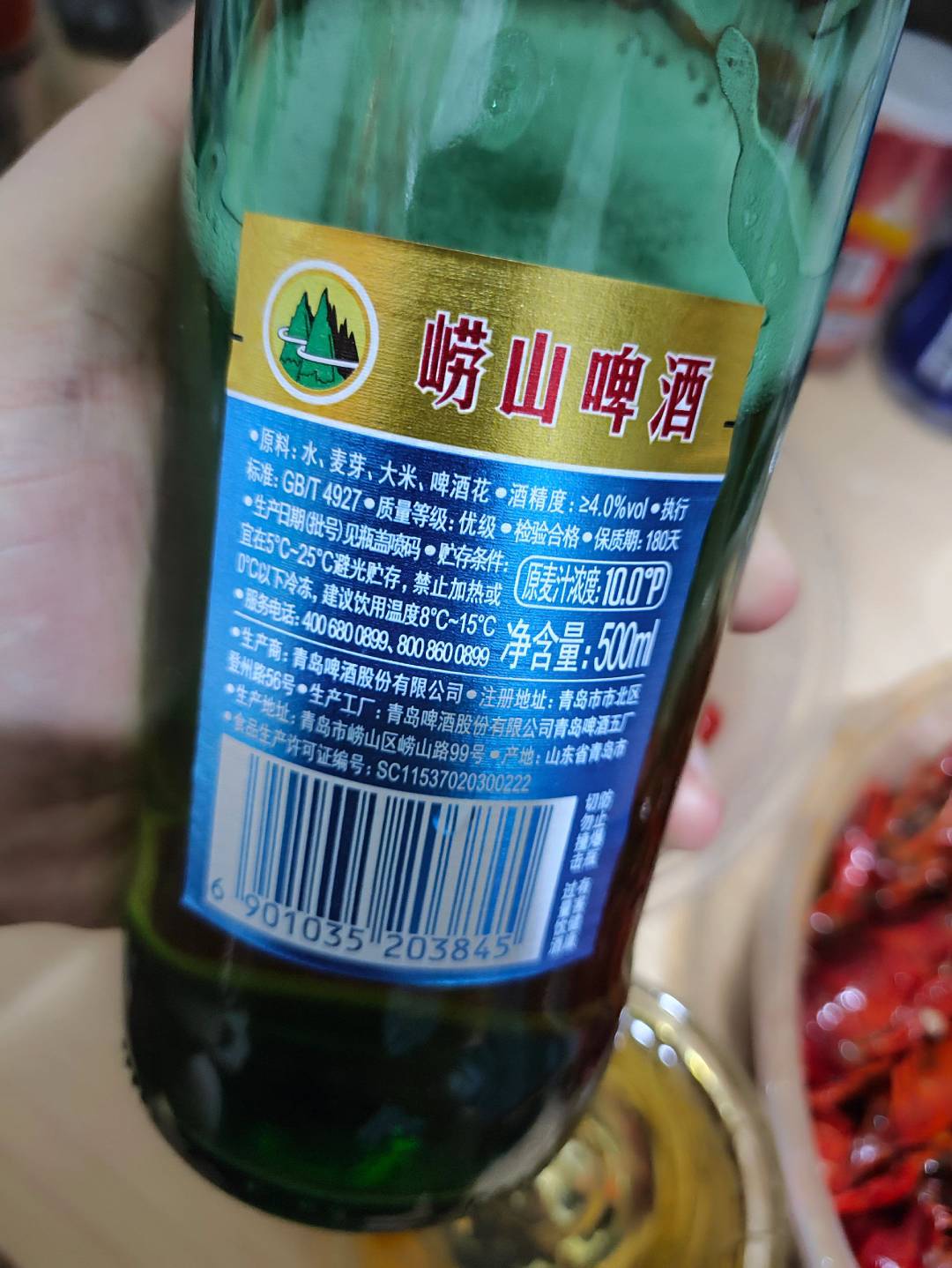 祝各位老哥周末愉快～老哥们先吃，今晚九个五厂崂山四斤小龙虾，喝到半夜就行。


35 / 作者:会飞的大鲨鱼 / 