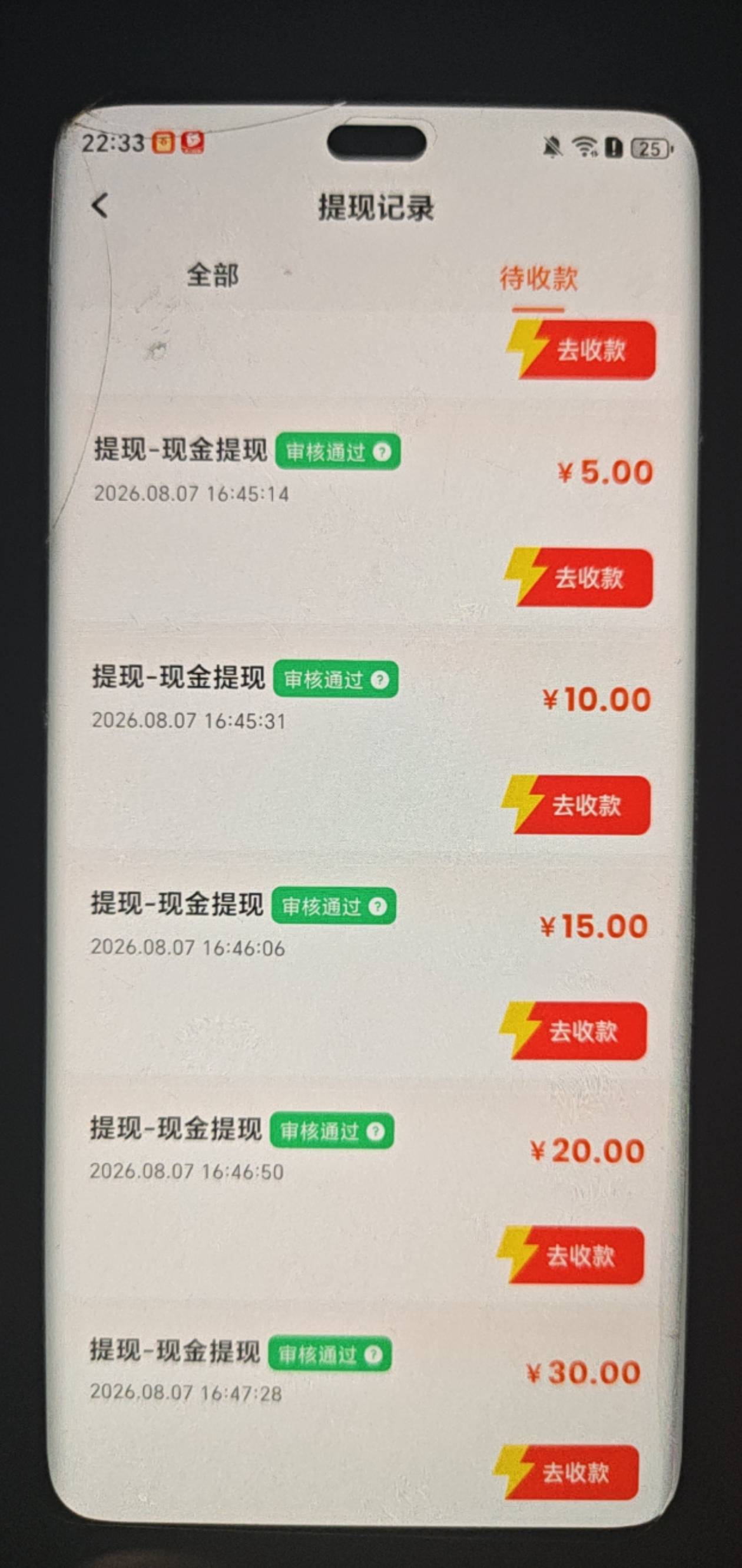 香果终于到了，以为废了呢，昨天提的。美滋滋。

95 / 作者:hpf4 / 