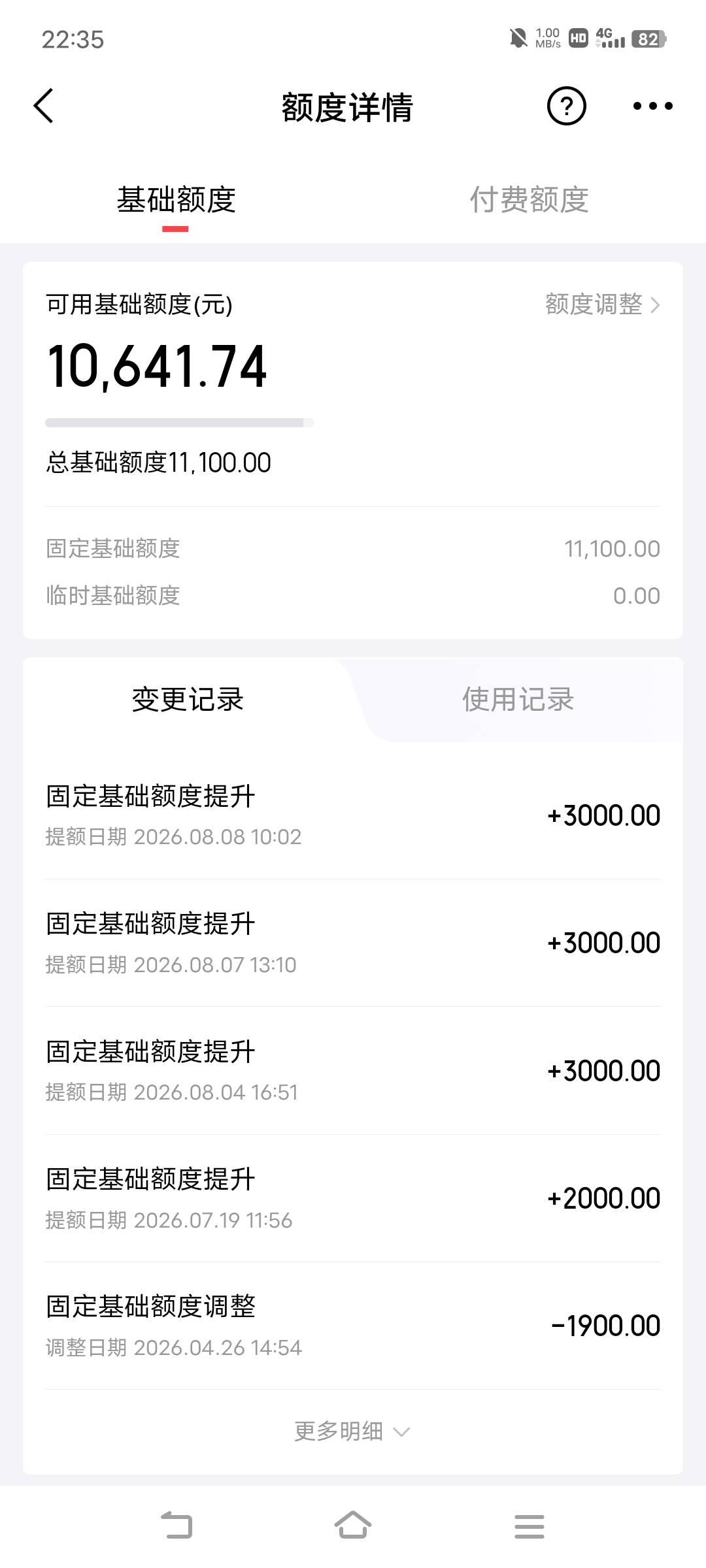 京东发癫啊，给200额度。还可以5充30话费


13 / 作者:广东移动客服 / 