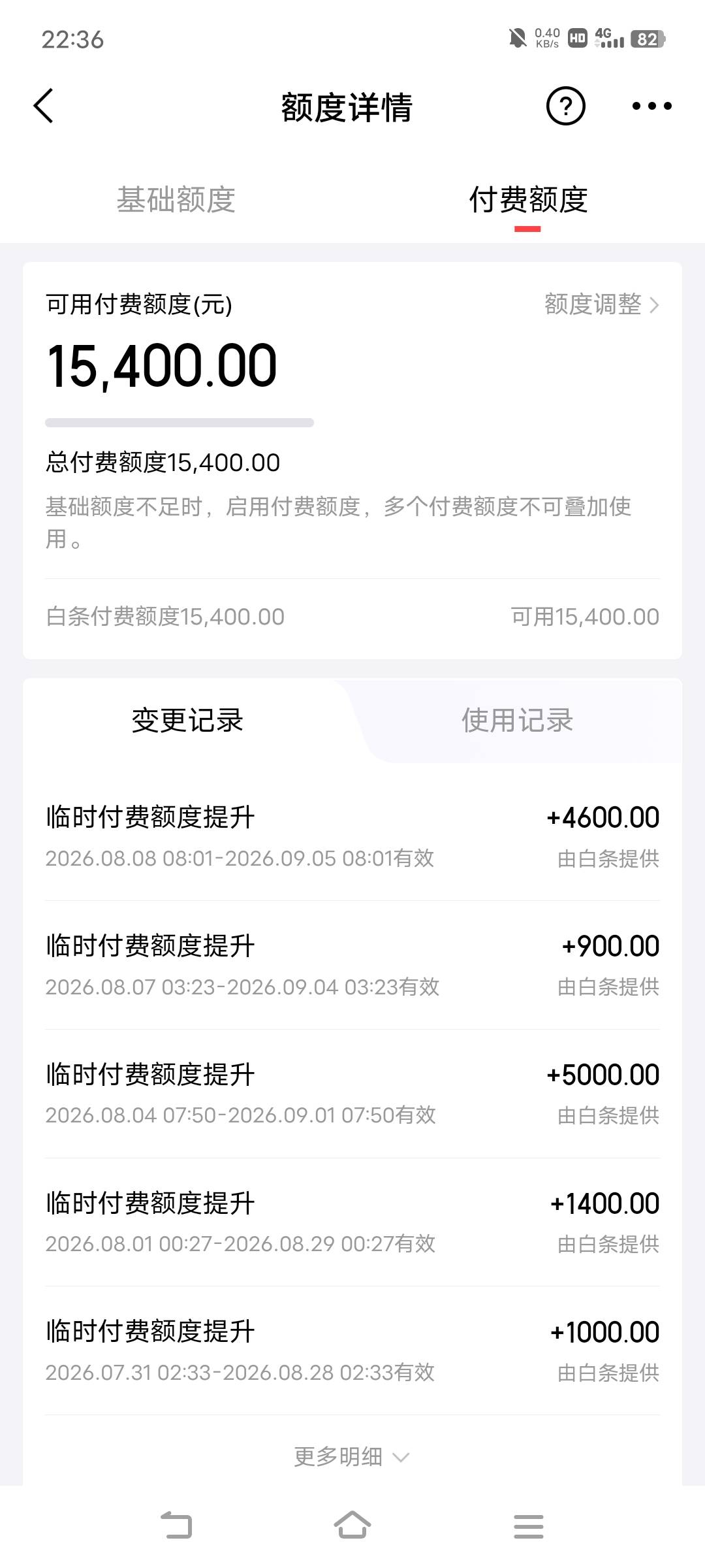 京东发癫啊，给200额度。还可以5充30话费


69 / 作者:广东移动客服 / 