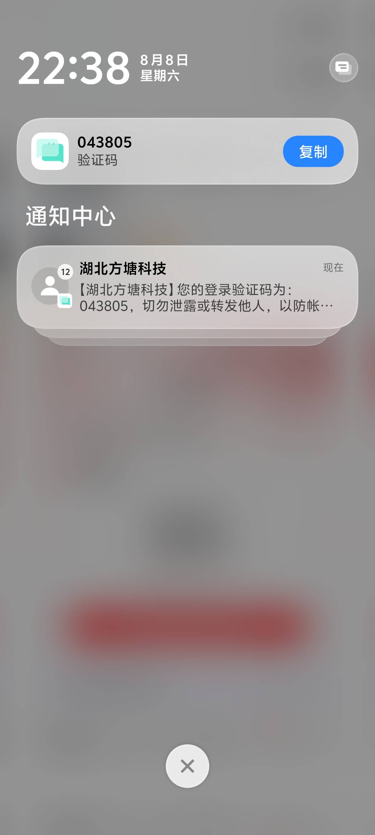 老哥，别炸了。

5 / 作者:逼两拳皇 / 