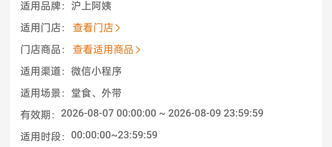 免费喝上海少妇一位，报位置
还有一张1元劵要过期了

85 / 作者:家乐 / 