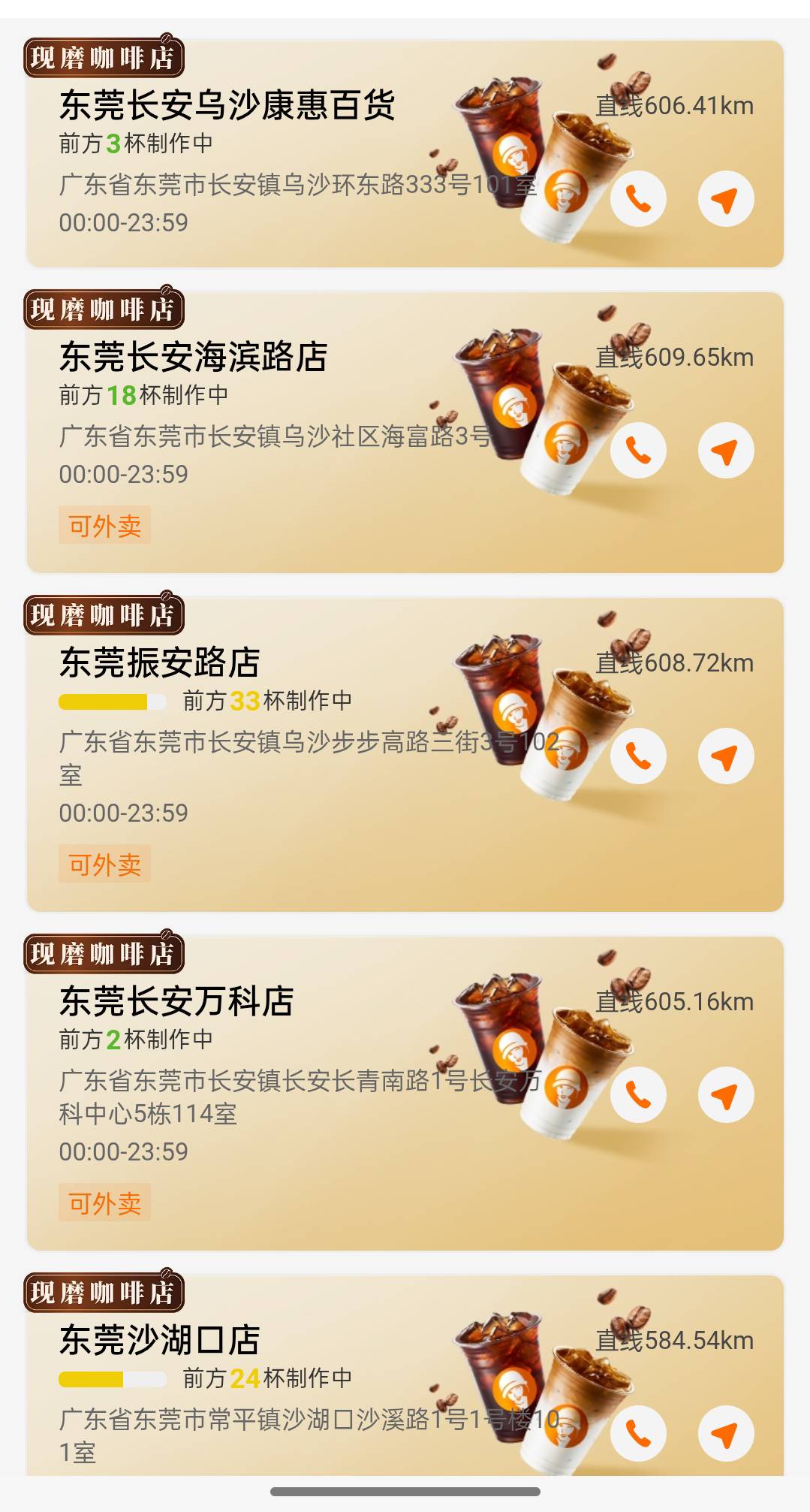 免费喝上海少妇一位，报位置
还有一张1元劵要过期了

90 / 作者:家乐 / 