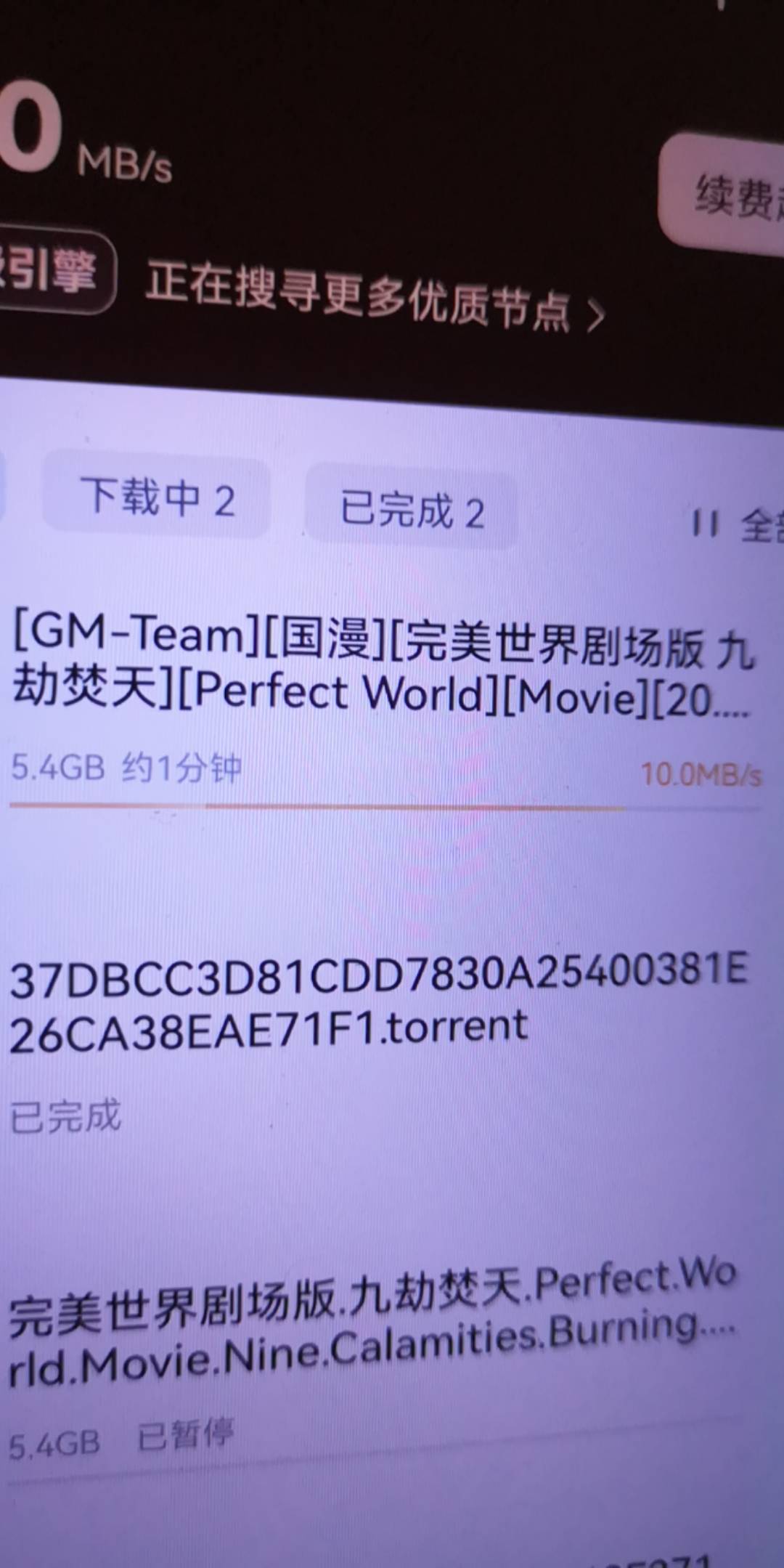 完美世界在哪里看免费的
45 / 作者:我的忧伤还在收 / 