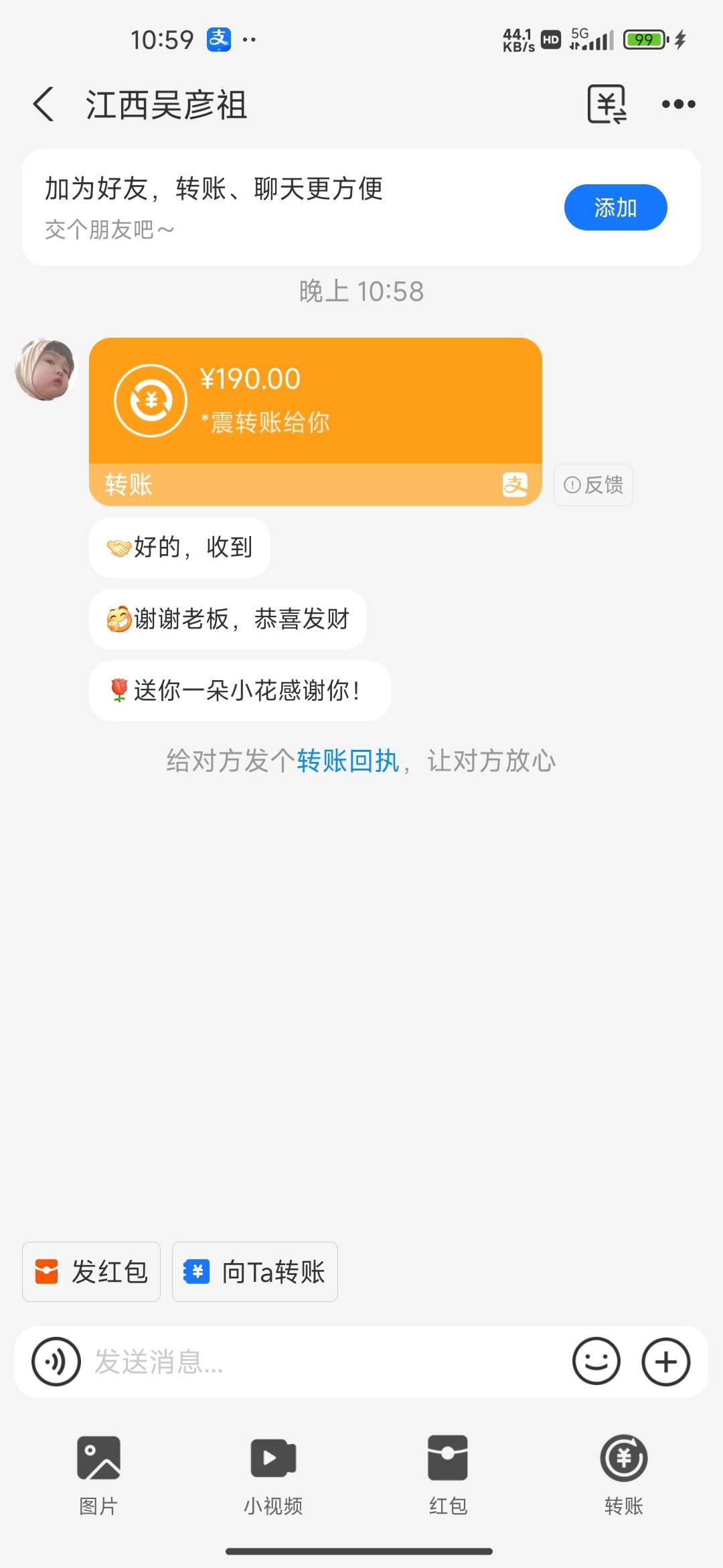 出来我就看见了，然后下架了一个活动就一个甜筒我就没搞 后面突然想几块钱也行，开了19 / 作者:我的生活你的梦i / 