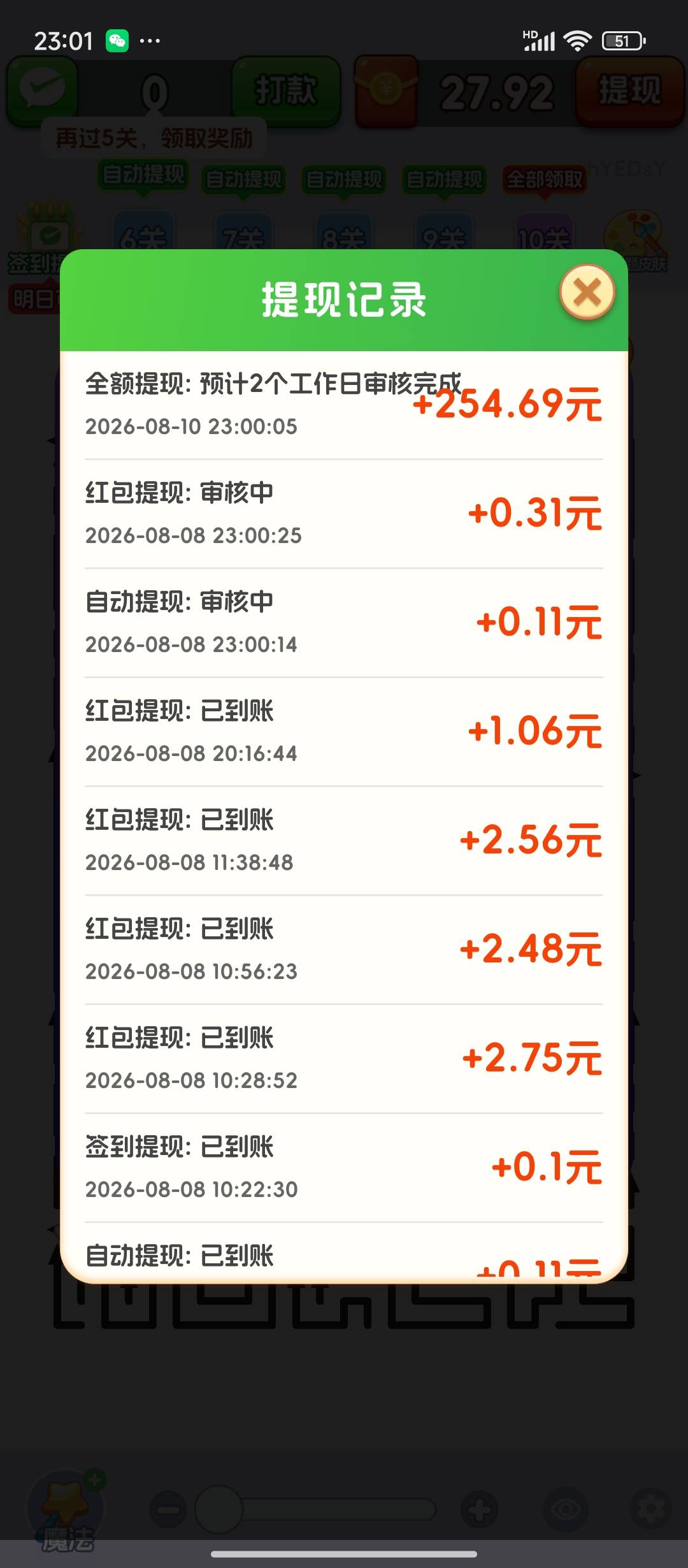 老哥们，这个200毛能到吗

73 / 作者:回头好像没有岸 / 