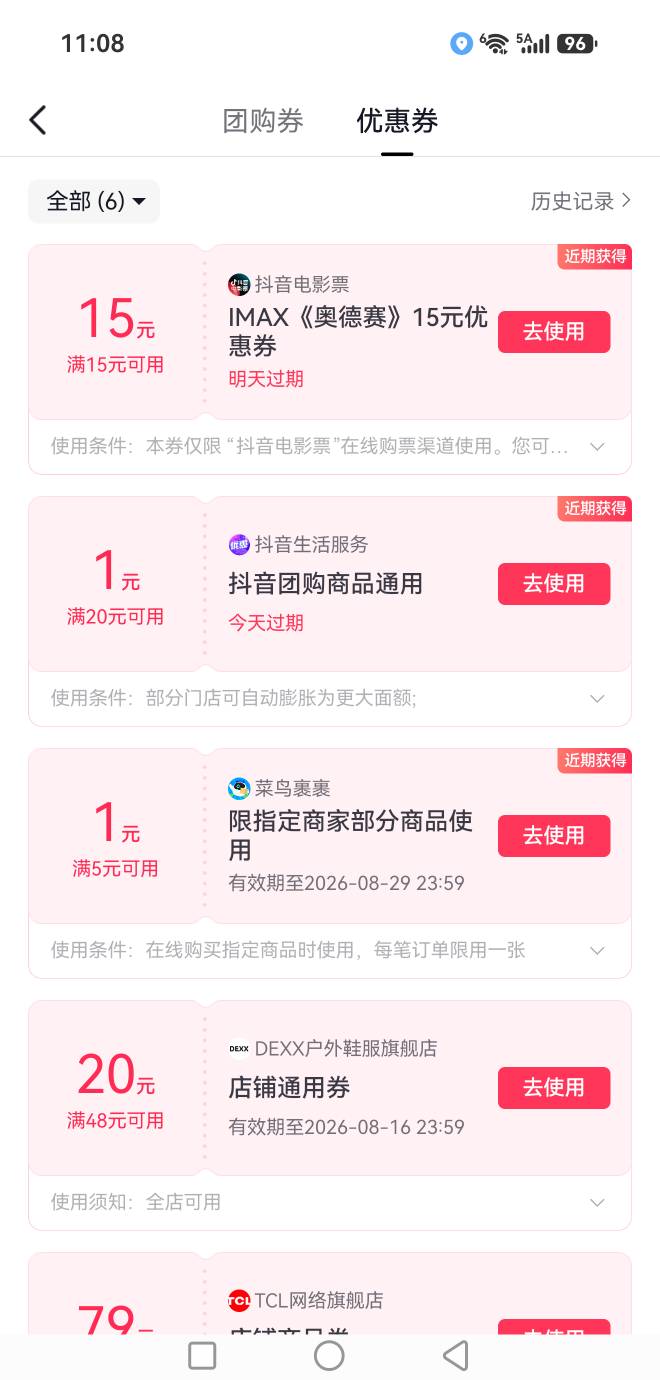 15？

19 / 作者:玩心少年 / 