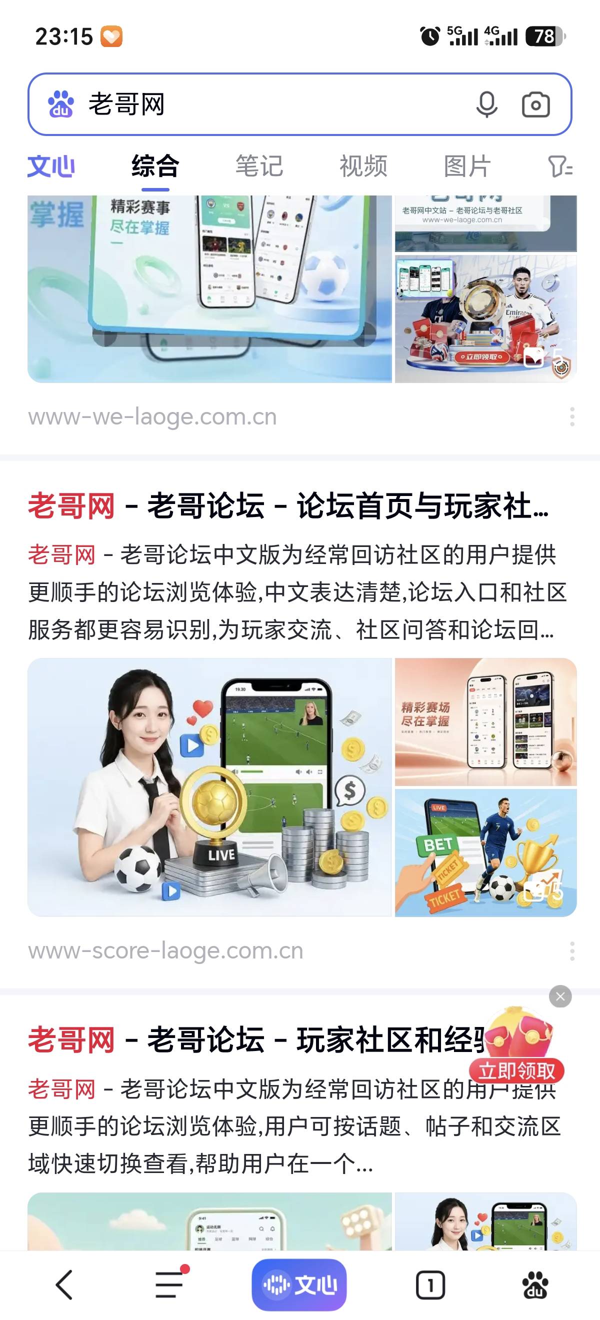 哈比比们，老哥网是哪个

24 / 作者:打昏过去了 / 
