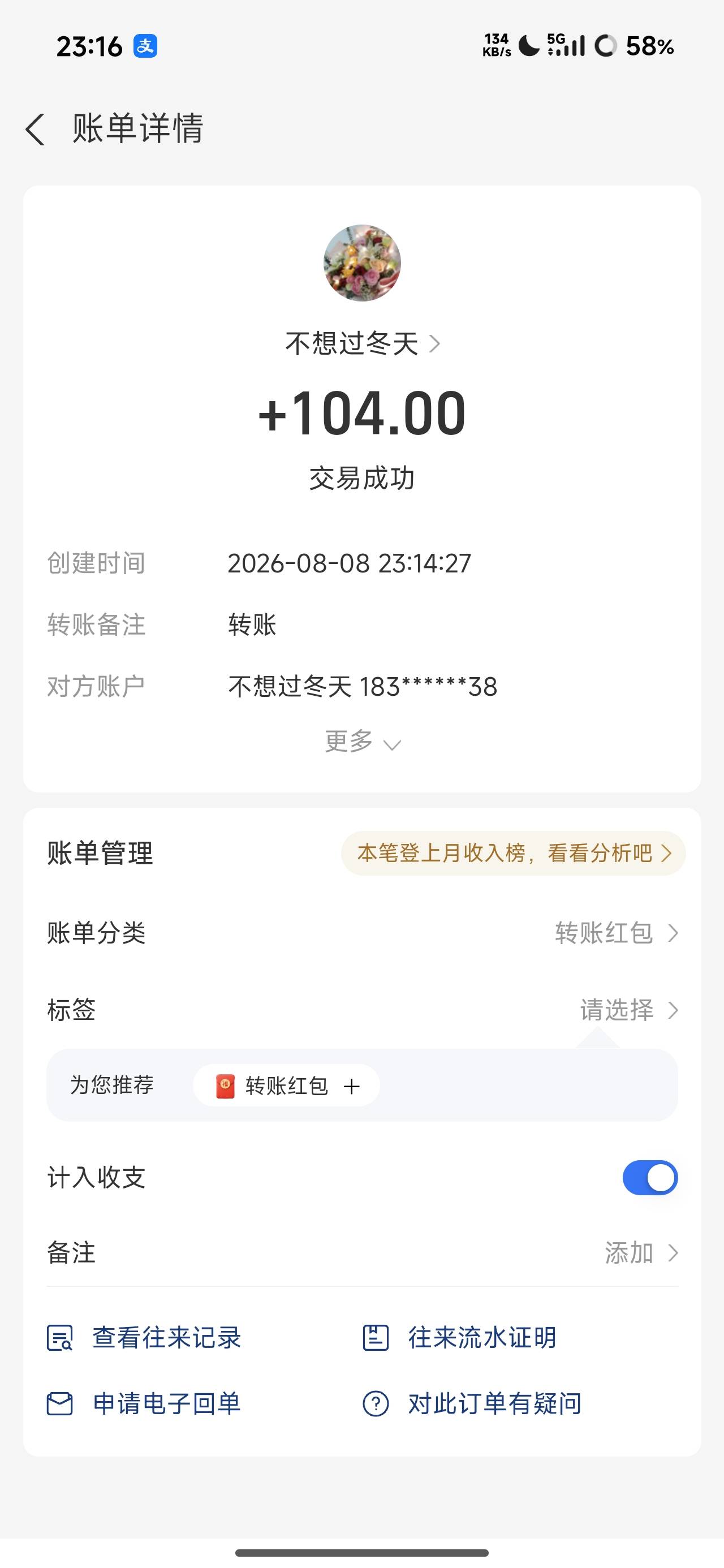 冲量三四十个号出一个，但是这玩意是真的有格局

55 / 作者:烫英涛 / 
