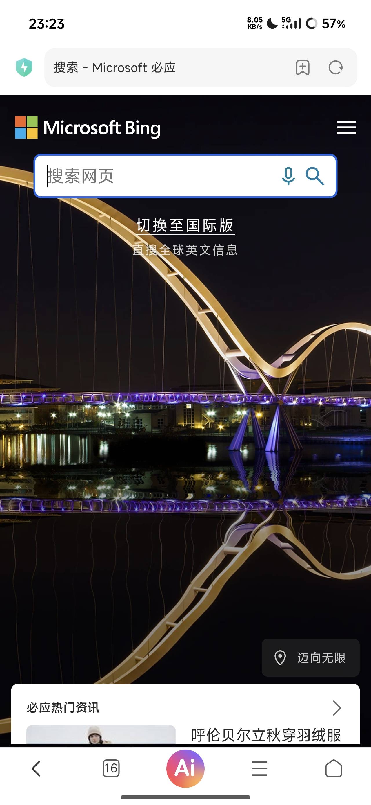 冲量三四十个号出一个，但是这玩意是真的有格局

47 / 作者:烫英涛 / 