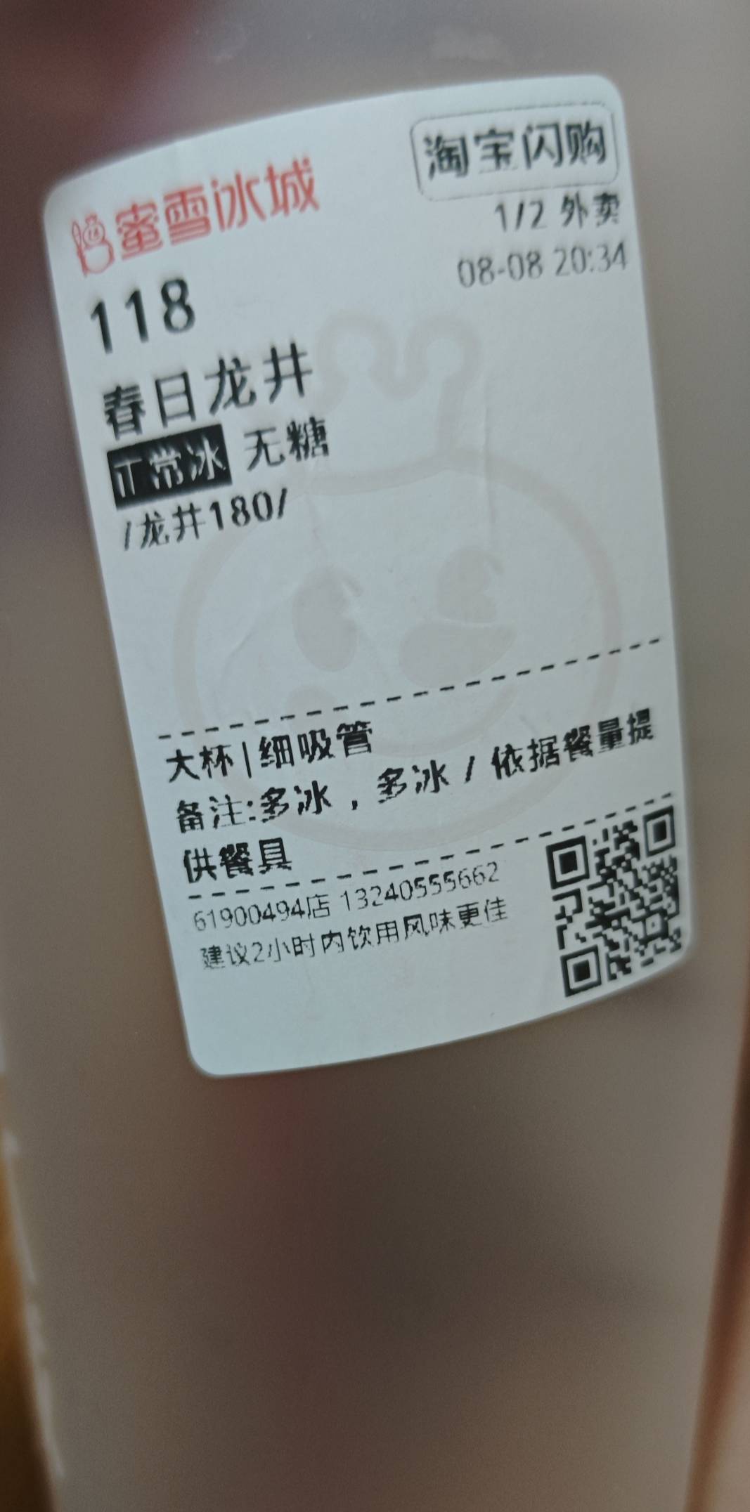 慢性咽炎有什么绝招没有，清嗓清个不停像个托拉机，痰多异物感强烈，吃药没用根本没效14 / 作者:撸毛小王子 / 