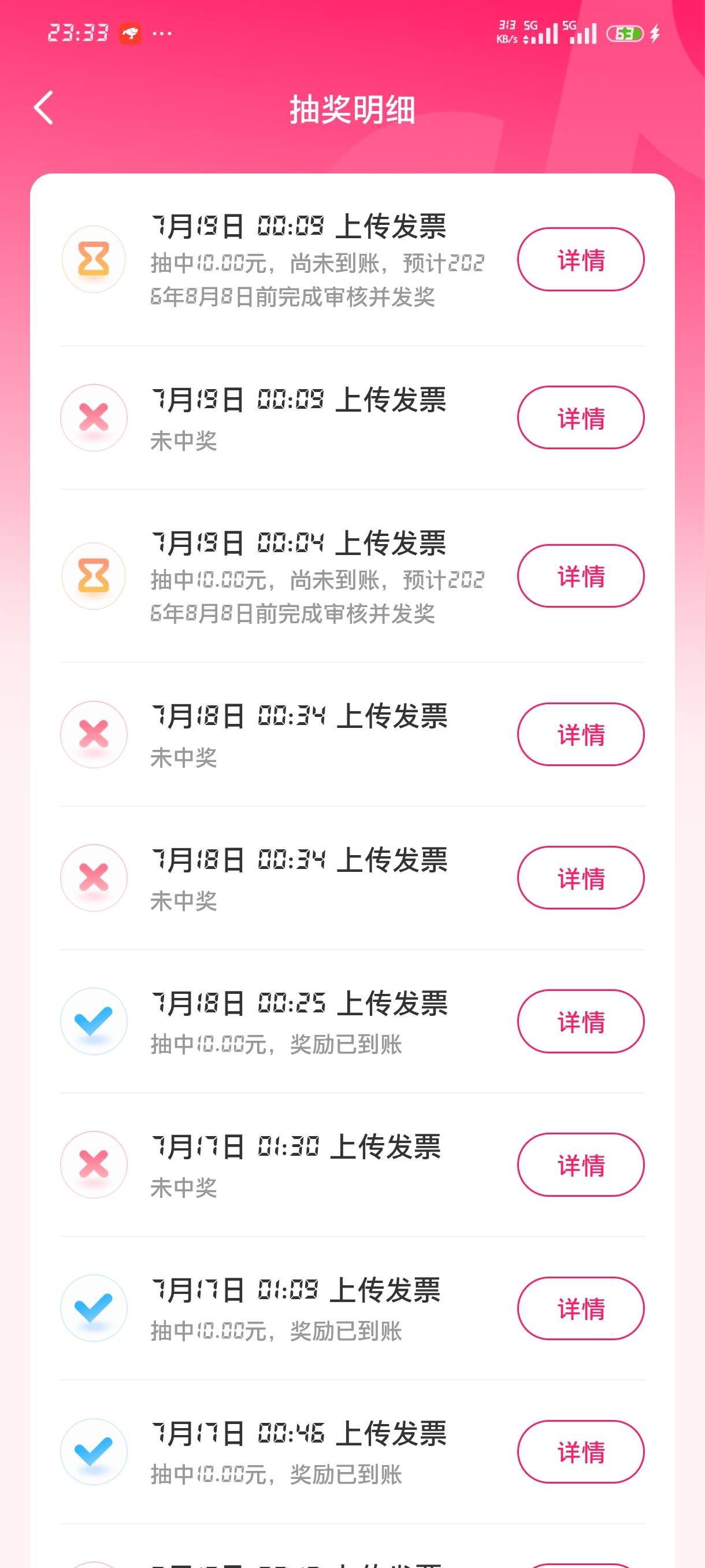 烤鸭抖音19号还发不发了，就他事多
79 / 作者:jk们 / 