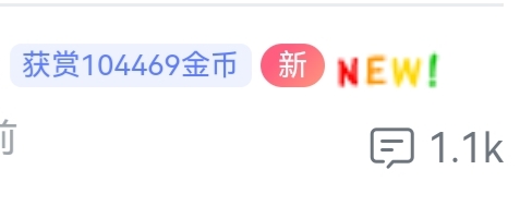 老哥网就是个真的假的平台，推人du加赚人头费赚了几千万，老哥们别被引流的
88 / 作者:__～__ / 