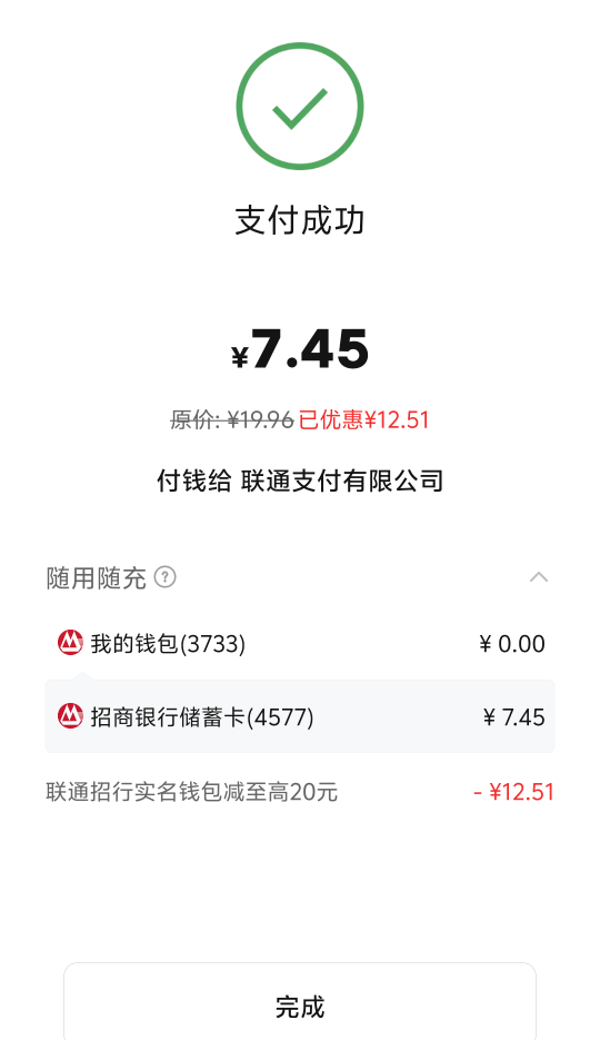 终于成功了一次，太难了

66 / 作者:古惑今 / 