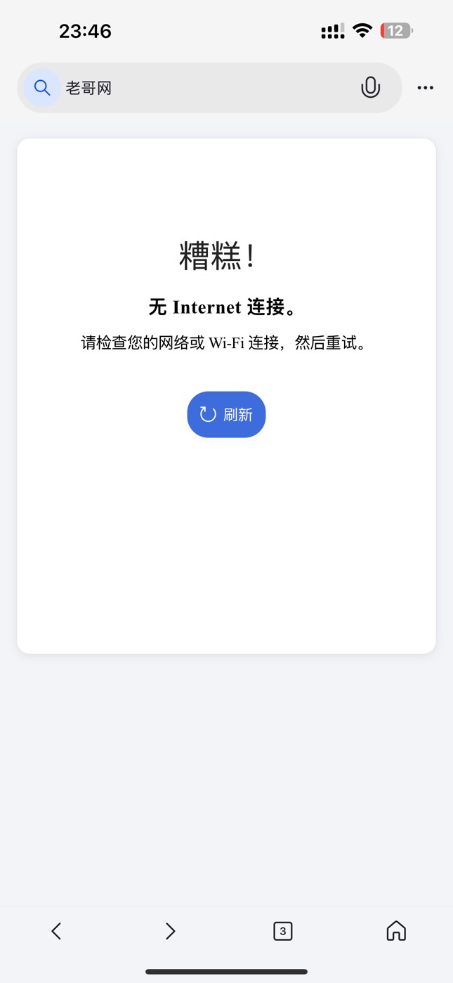 冲量三四十个号出一个，但是这玩意是真的有格局

96 / 作者:王稳健 / 