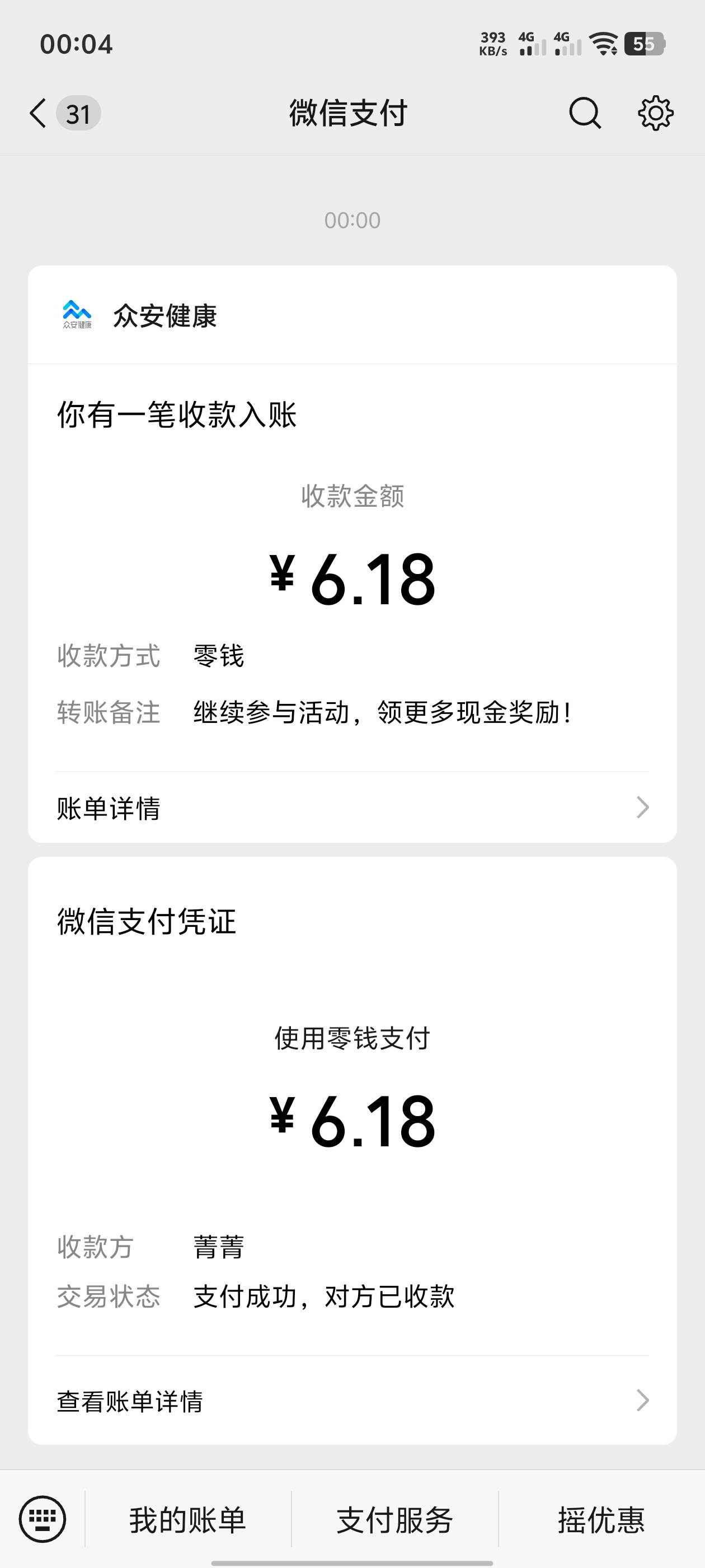 众安怎么没补啊
69 / 作者:勿问归期wq / 