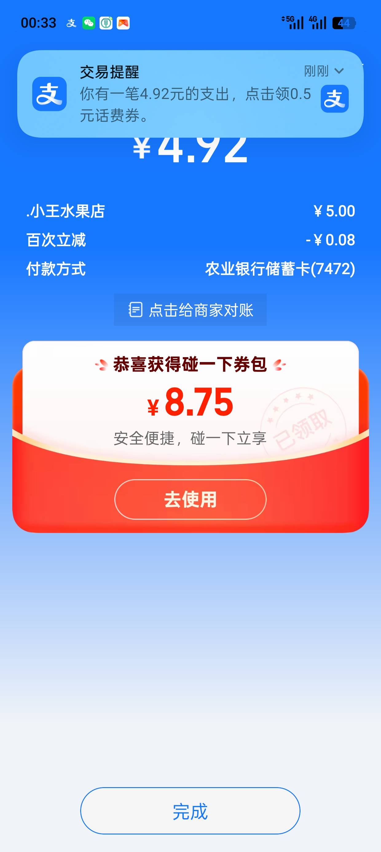 在屋的长胖了估计现在都有140多斤了，想出去挂壁瘦下来
41 / 作者:11q超 / 