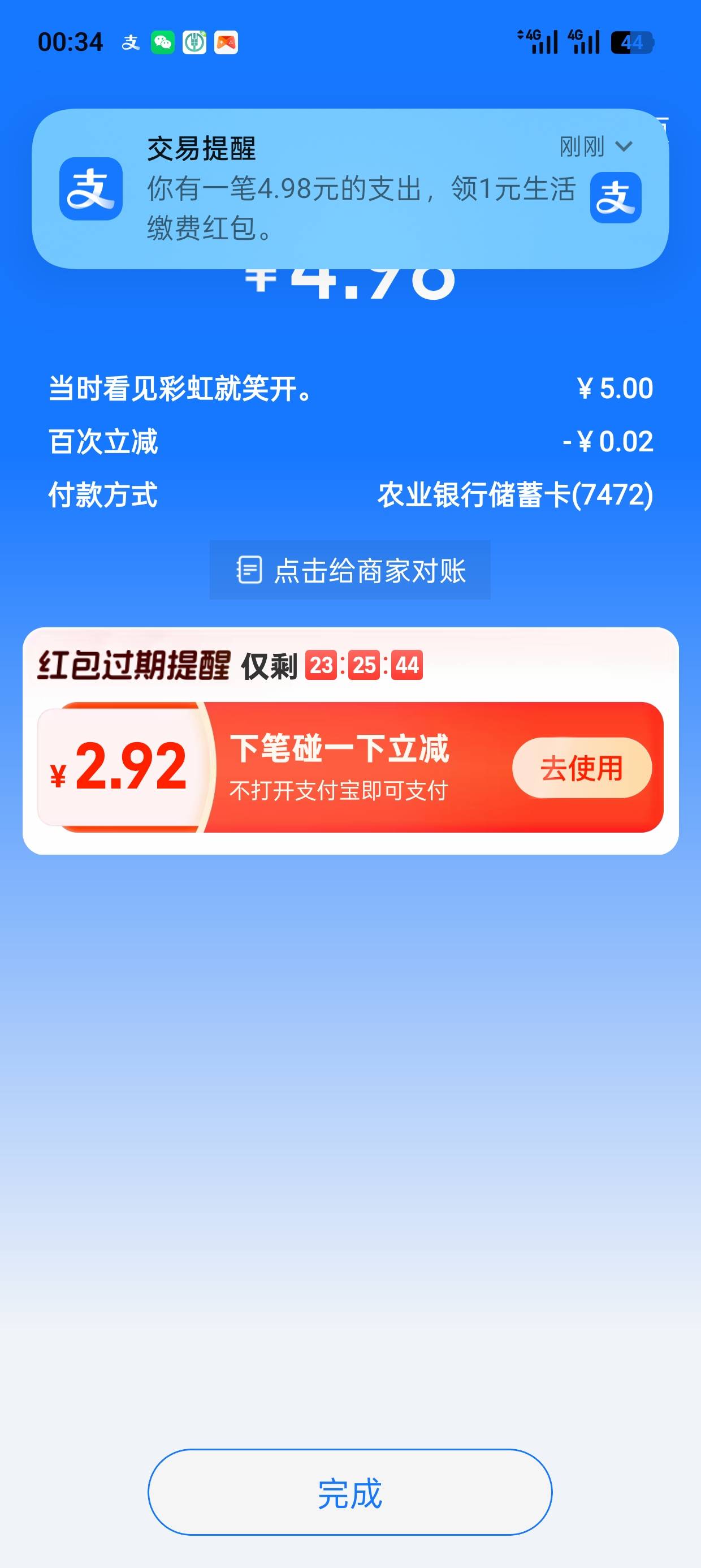 在屋的长胖了估计现在都有140多斤了，想出去挂壁瘦下来
73 / 作者:11q超 / 