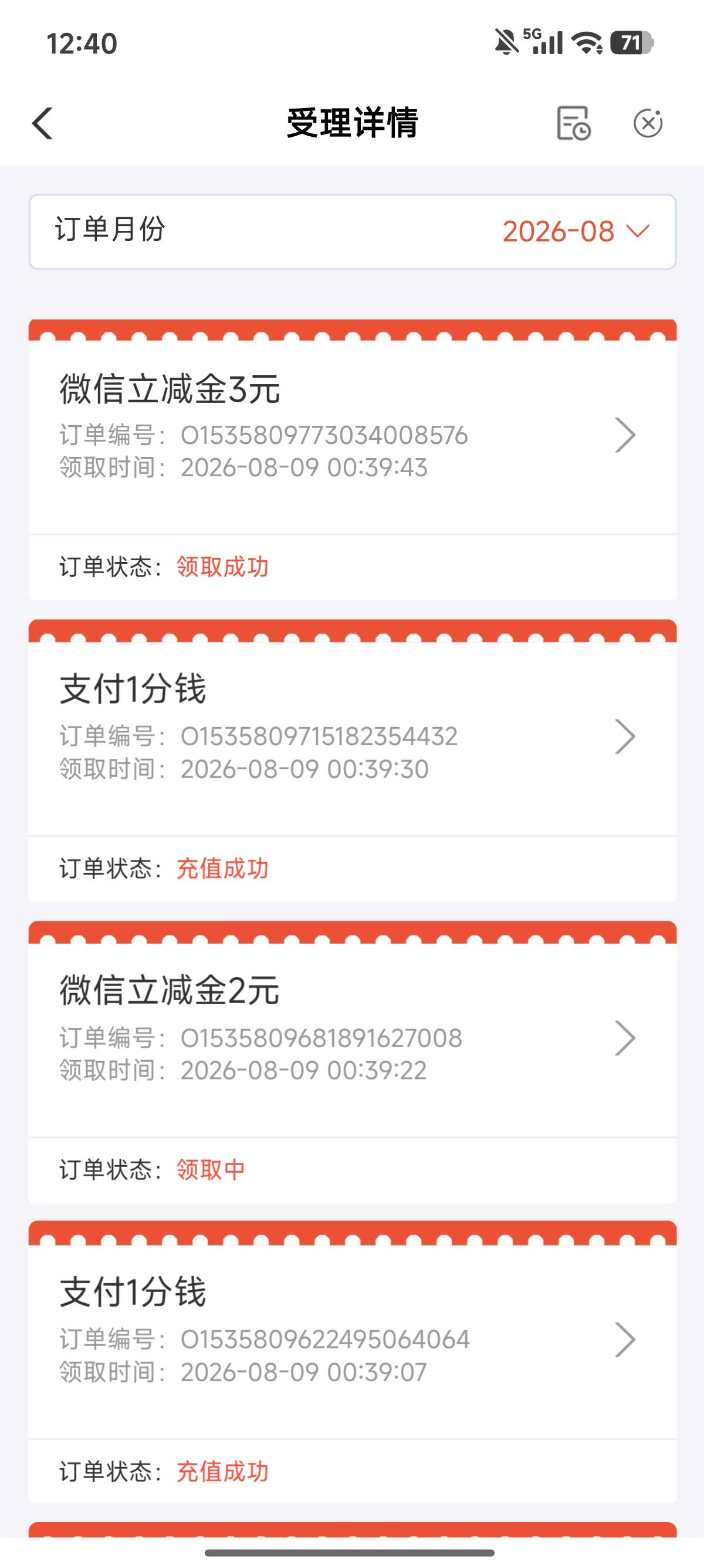 宿迁补了


60 / 作者:蝶念 / 