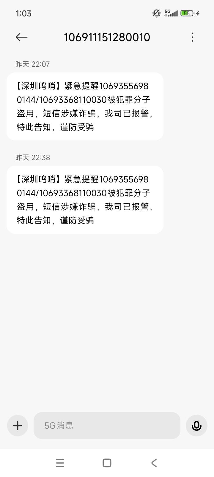 搞不懂早先谁给我发的短信 

42 / 作者:中奖一个亿 / 