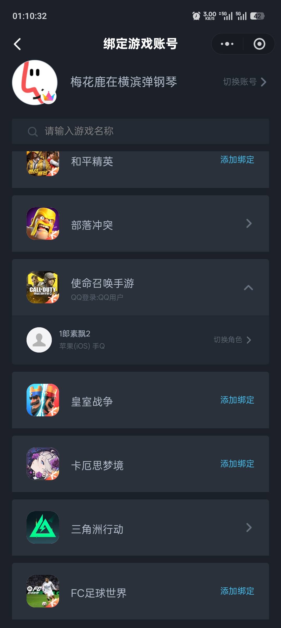 Vivo可以切号吗

21 / 作者:卡农吉哥 / 