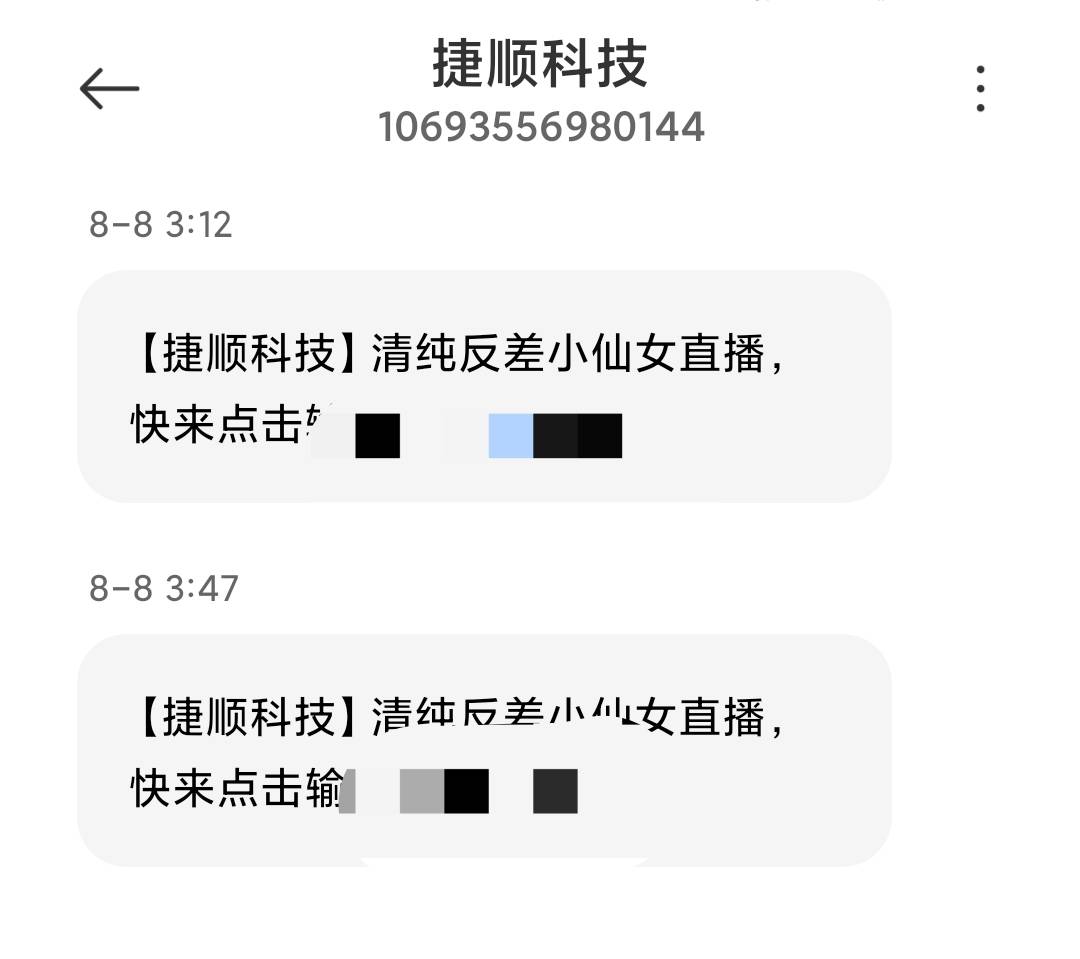搞不懂早先谁给我发的短信 

60 / 作者:回流的鲤 / 