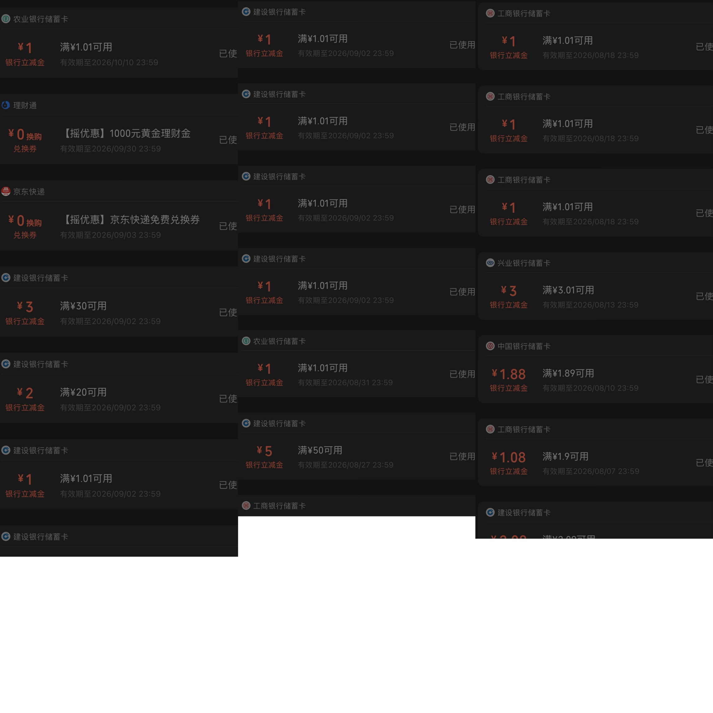 小毛广子全搞一遍





49 / 作者:小熊科技 / 