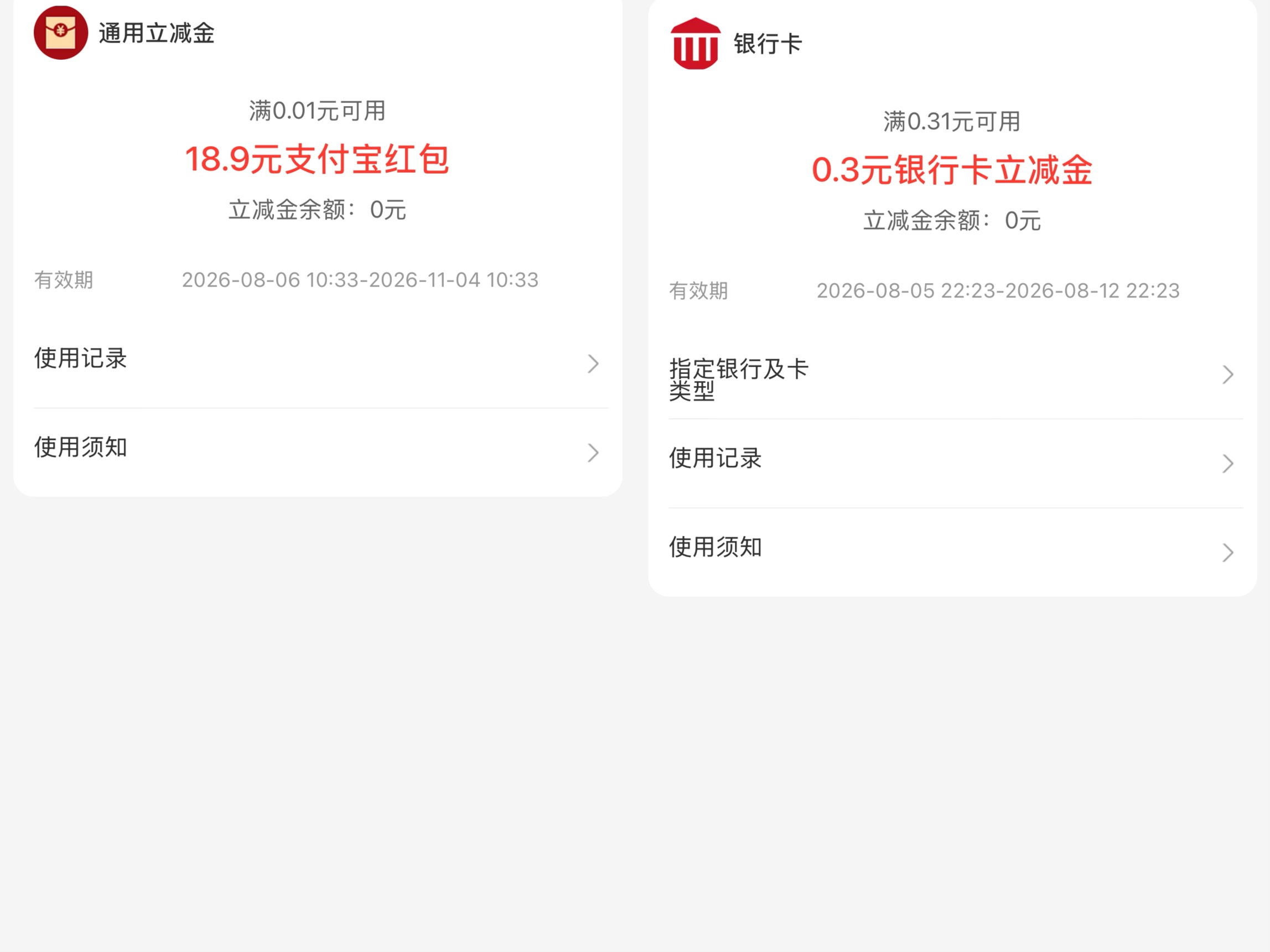 小毛广子全搞一遍





26 / 作者:小熊科技 / 